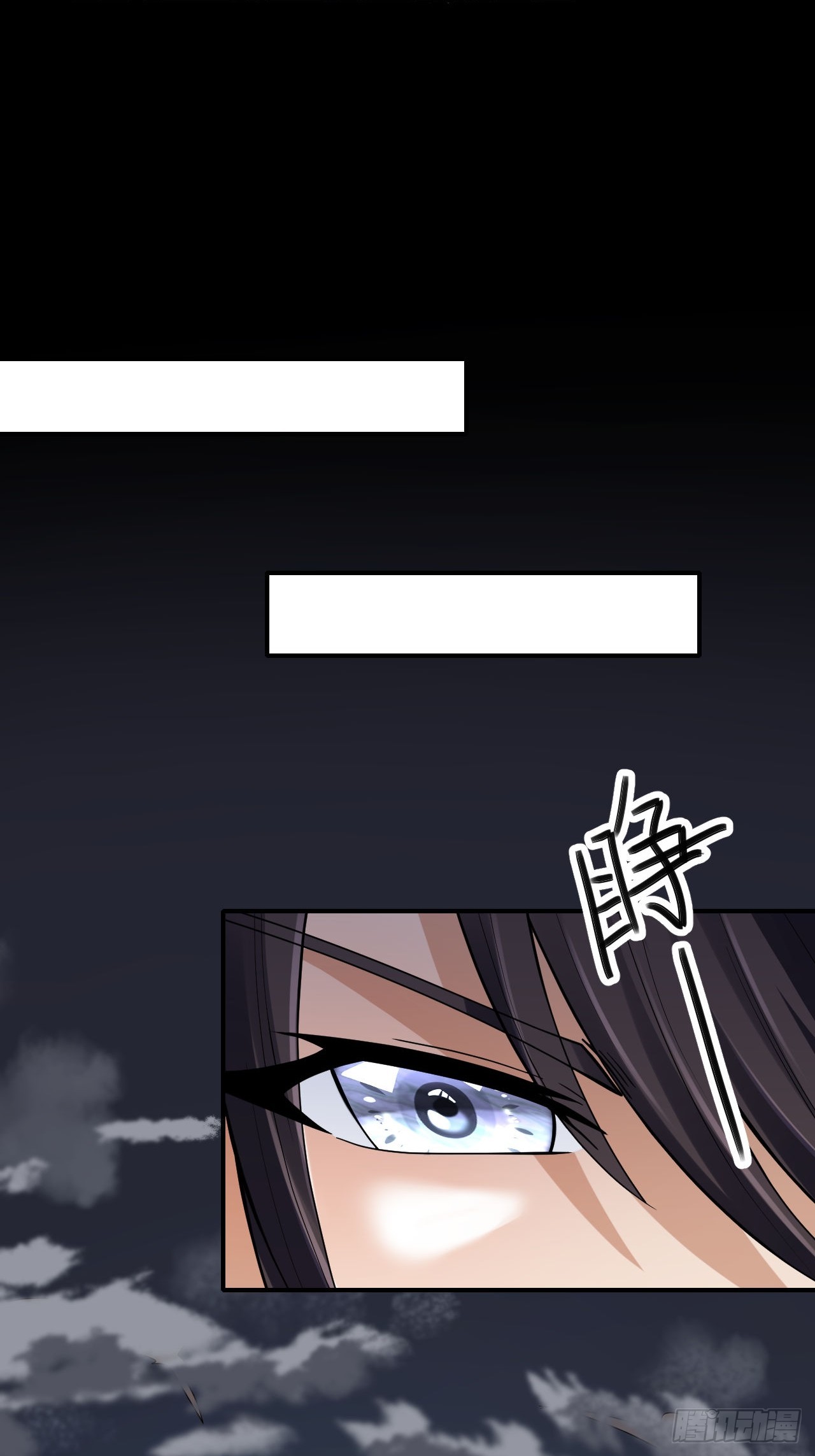 第72话(1/2)-第71话