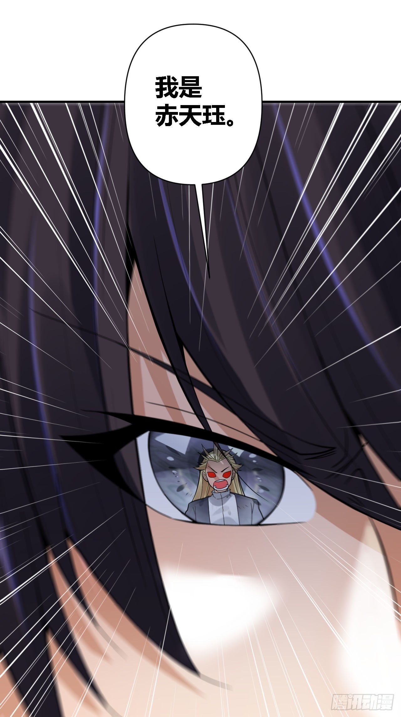 第72话(1/2)-第71话