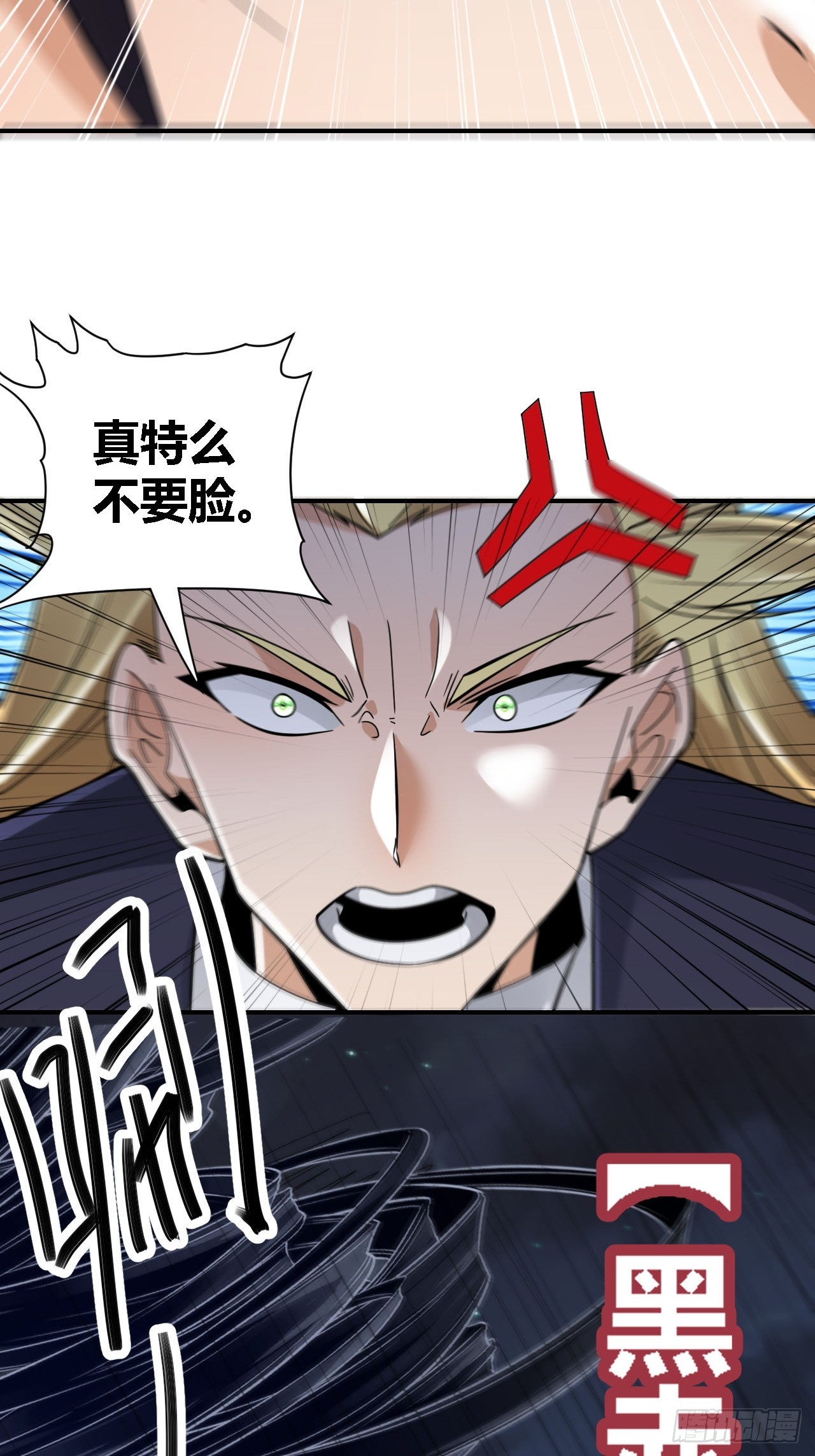 第72话(1/2)-第71话