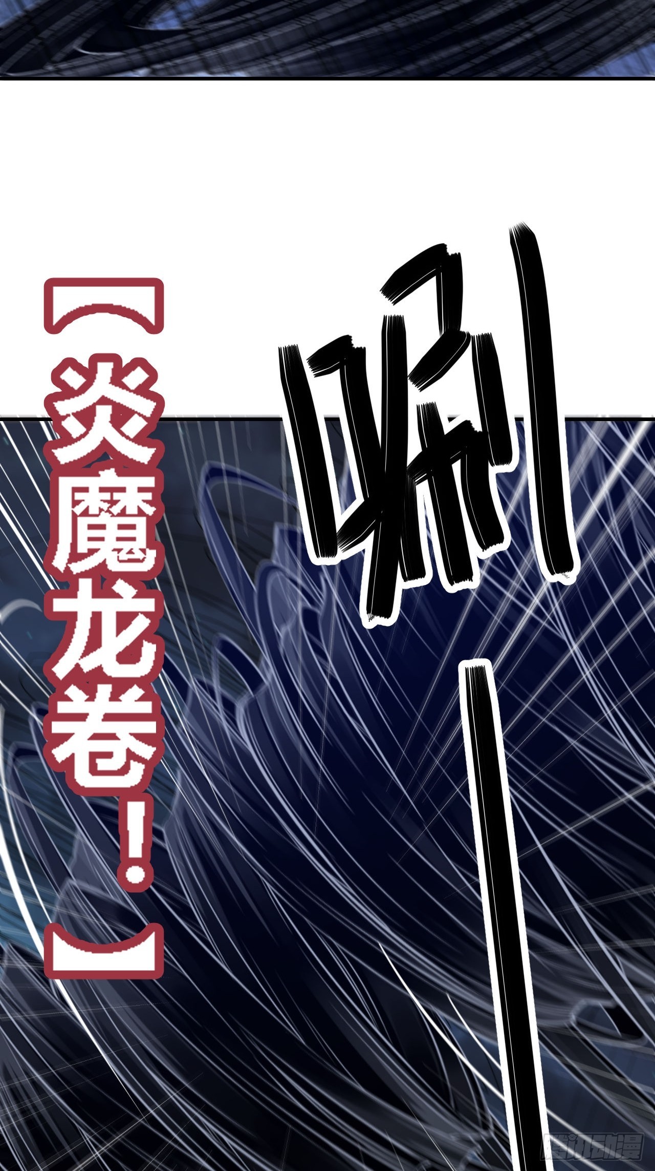 第72话(1/2)-第71话