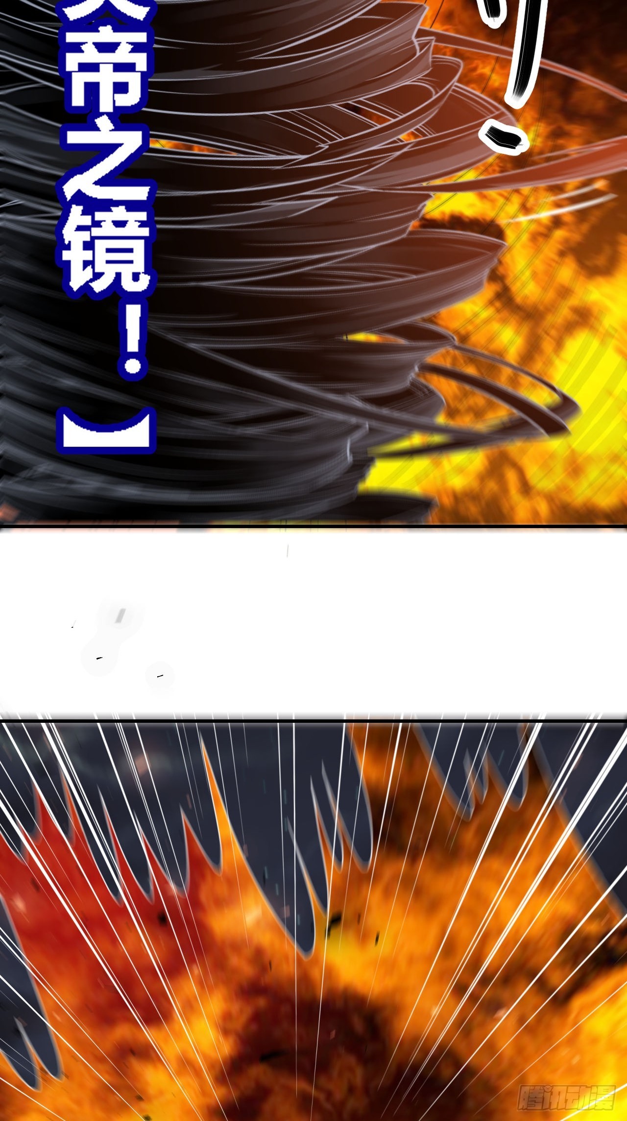 第72话(1/2)-第71话