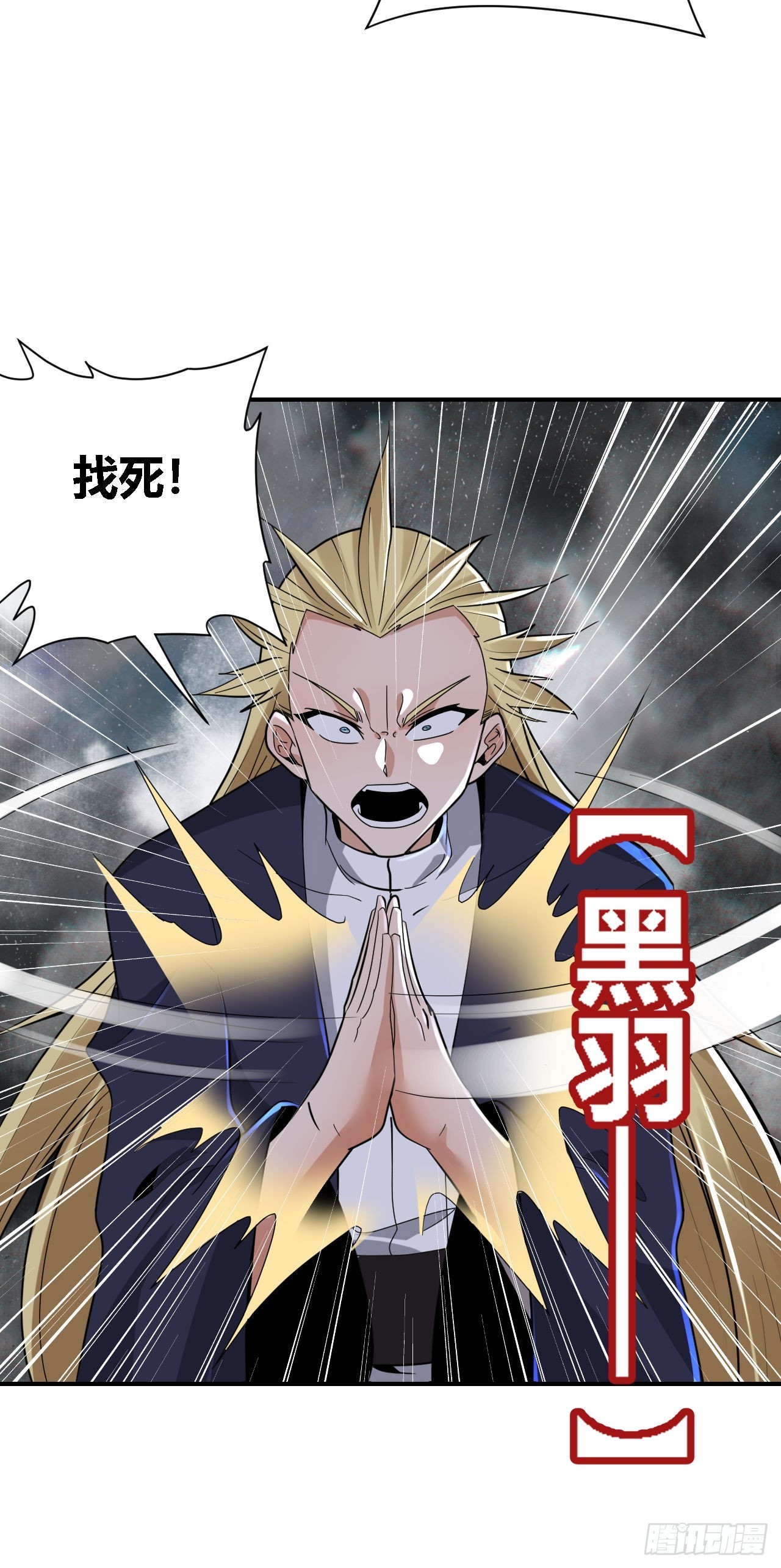 第72话(1/2)-第71话