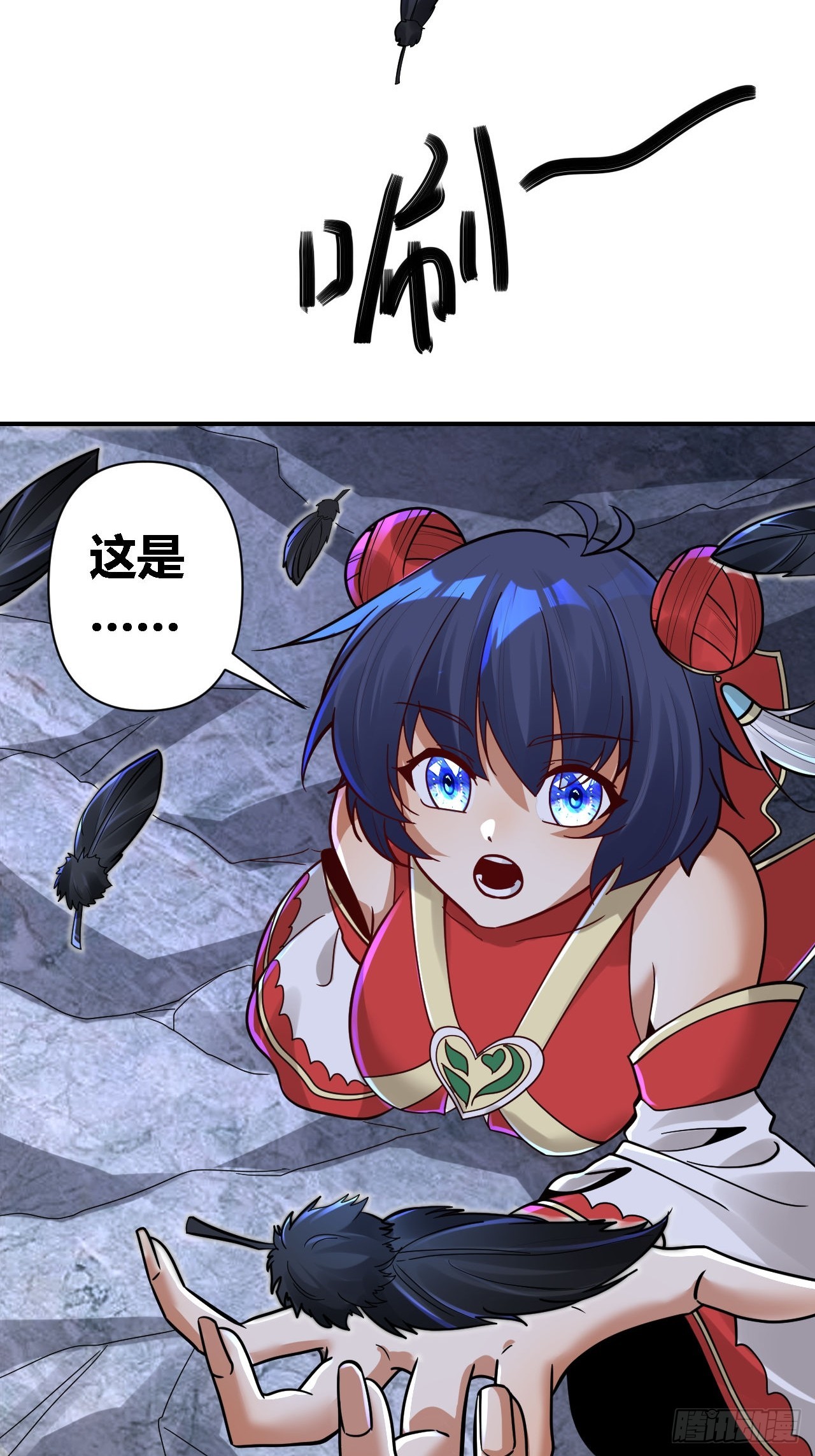 第72话(1/2)-第71话