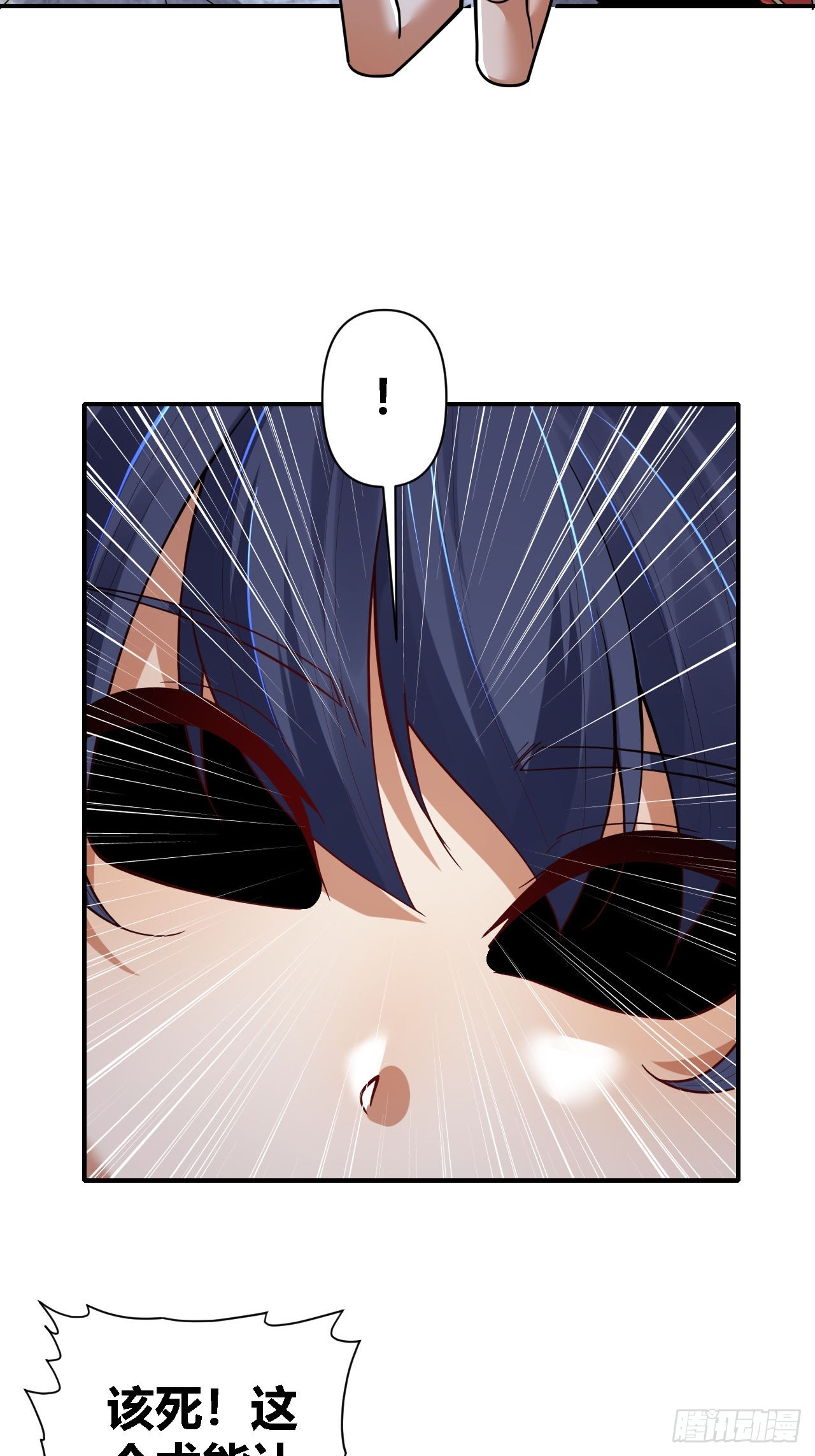 第72话(1/2)-第71话