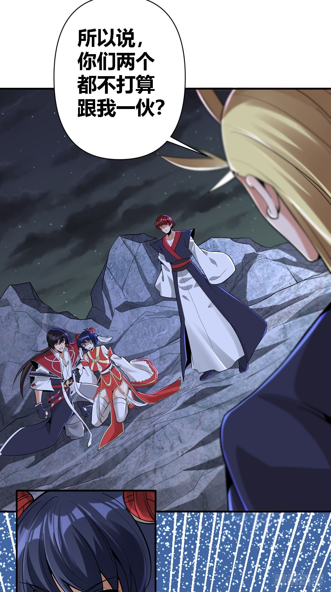 第72话(1/2)-第71话