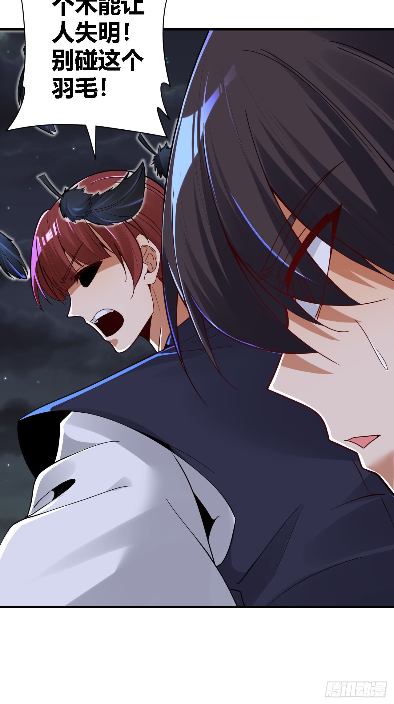 第72话(1/2)-第71话