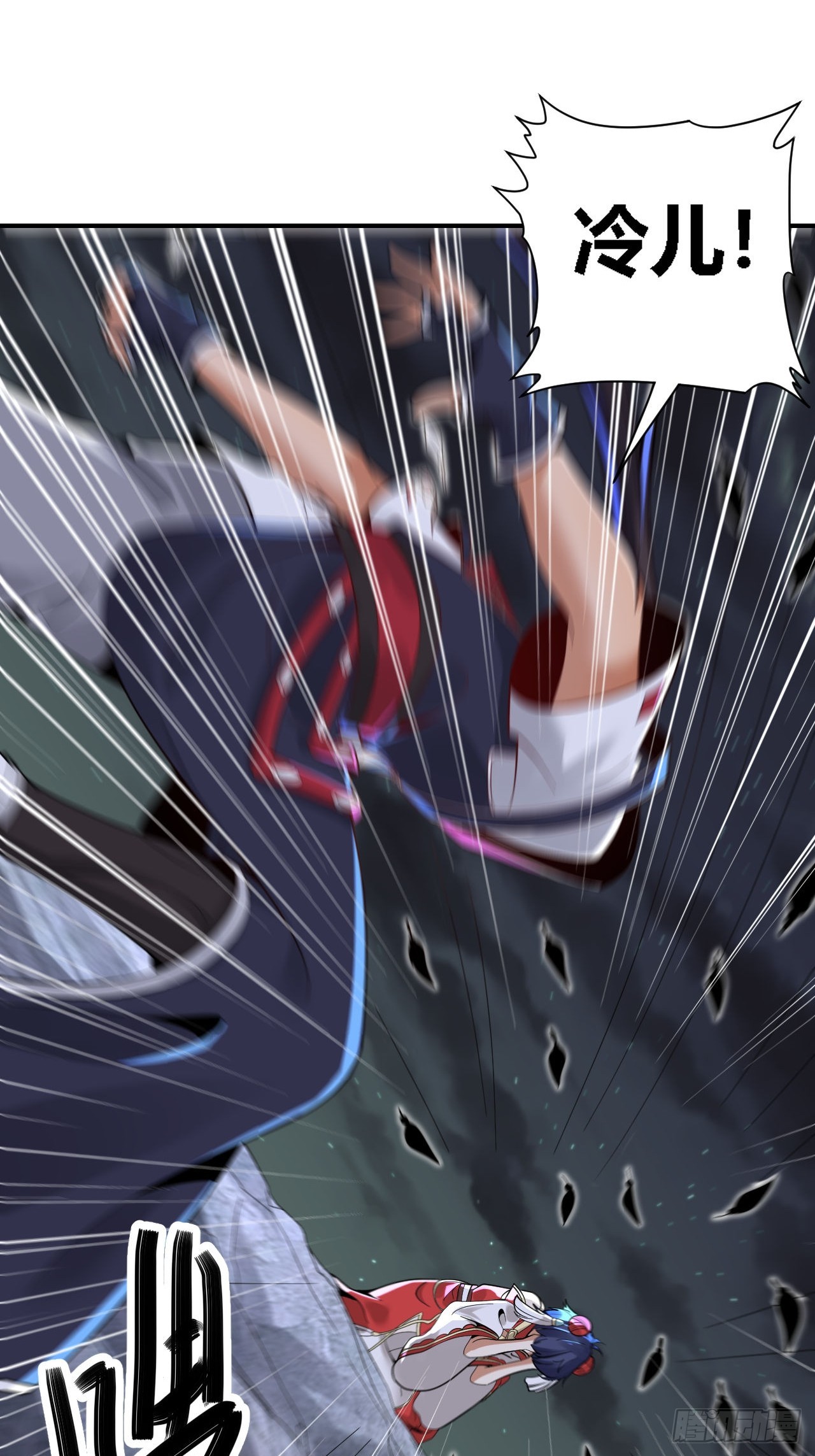 第72话(1/2)-第71话