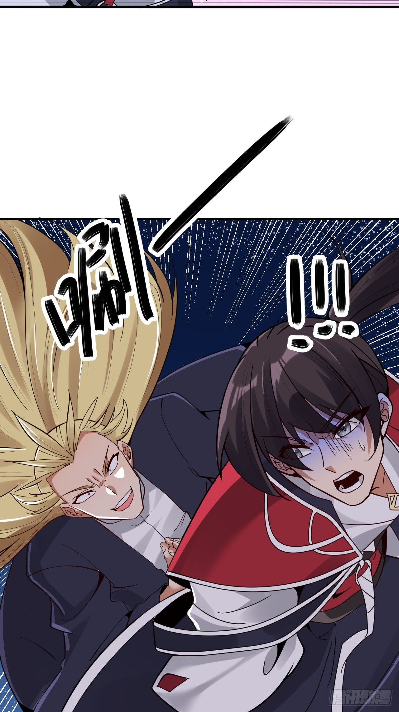 第72话(1/2)-第71话