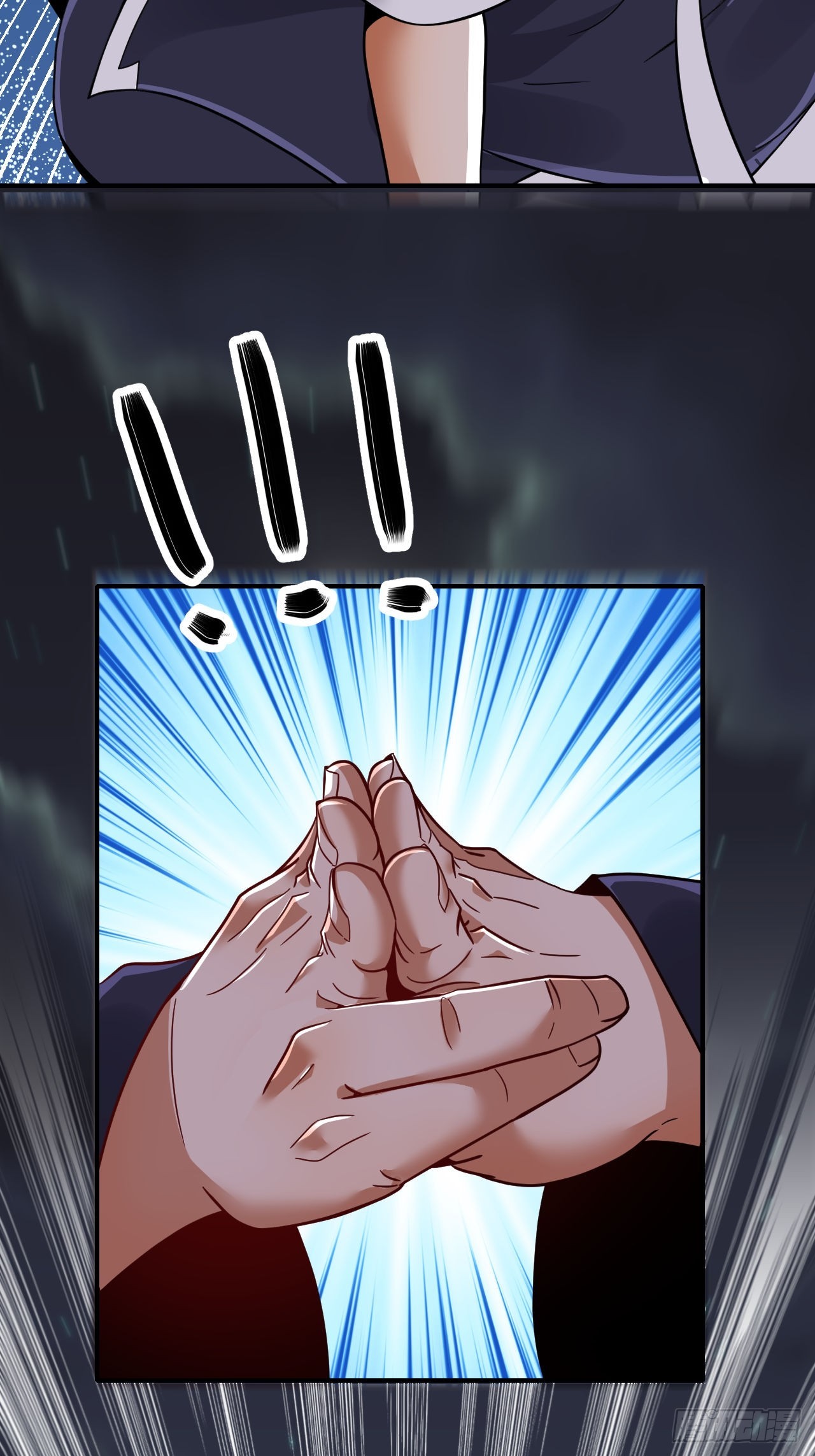 第72话(1/2)-第71话