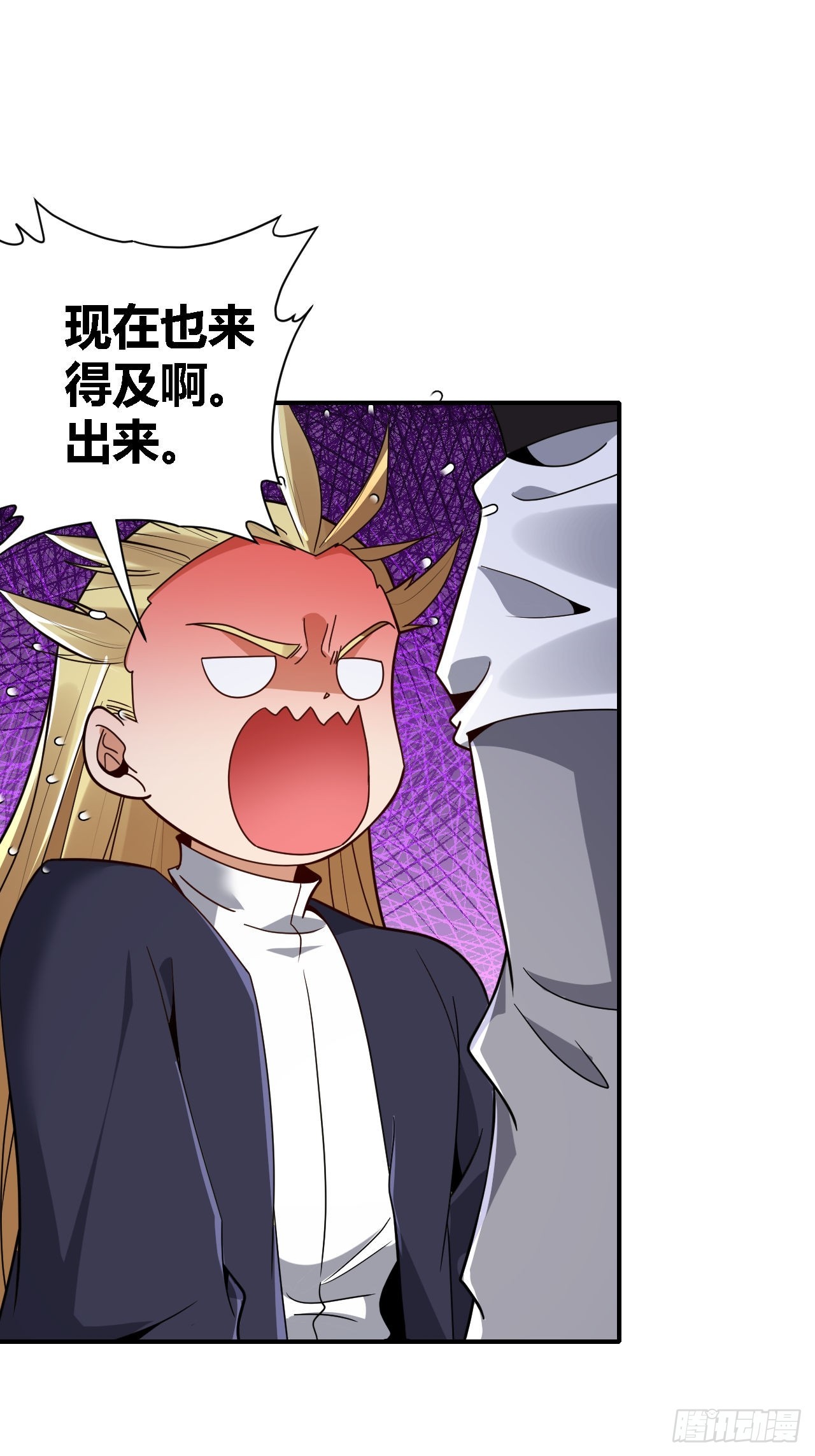 第72话(1/2)-第71话