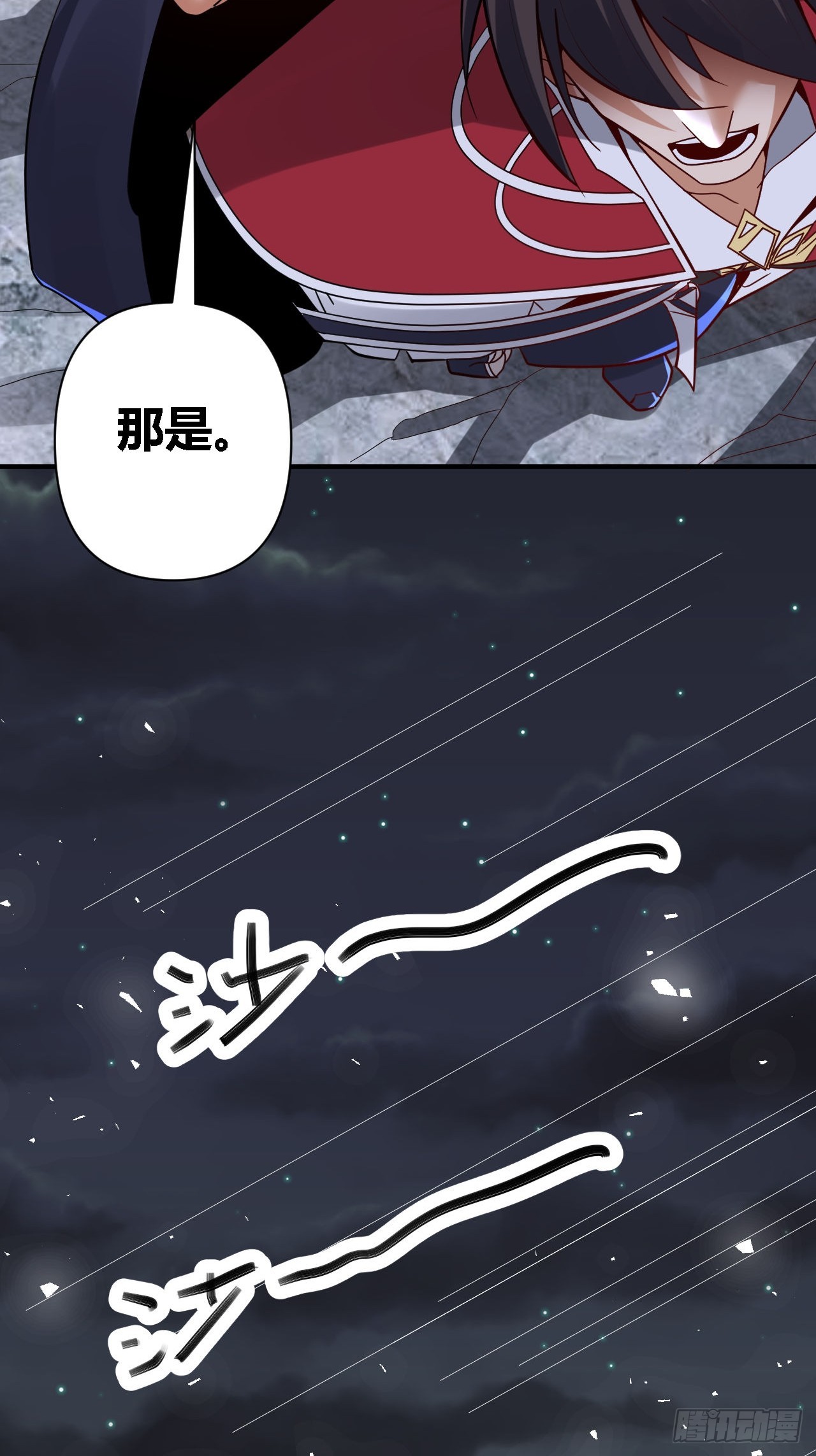 第72话(1/2)-第71话