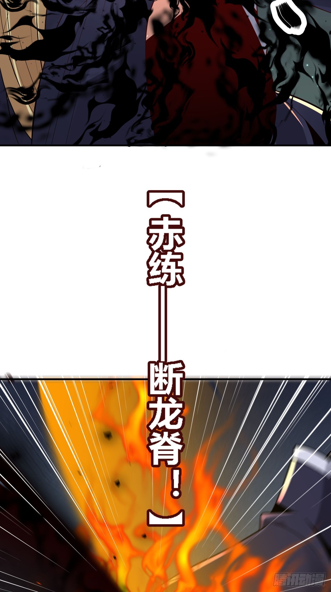 第72话(1/2)-第71话