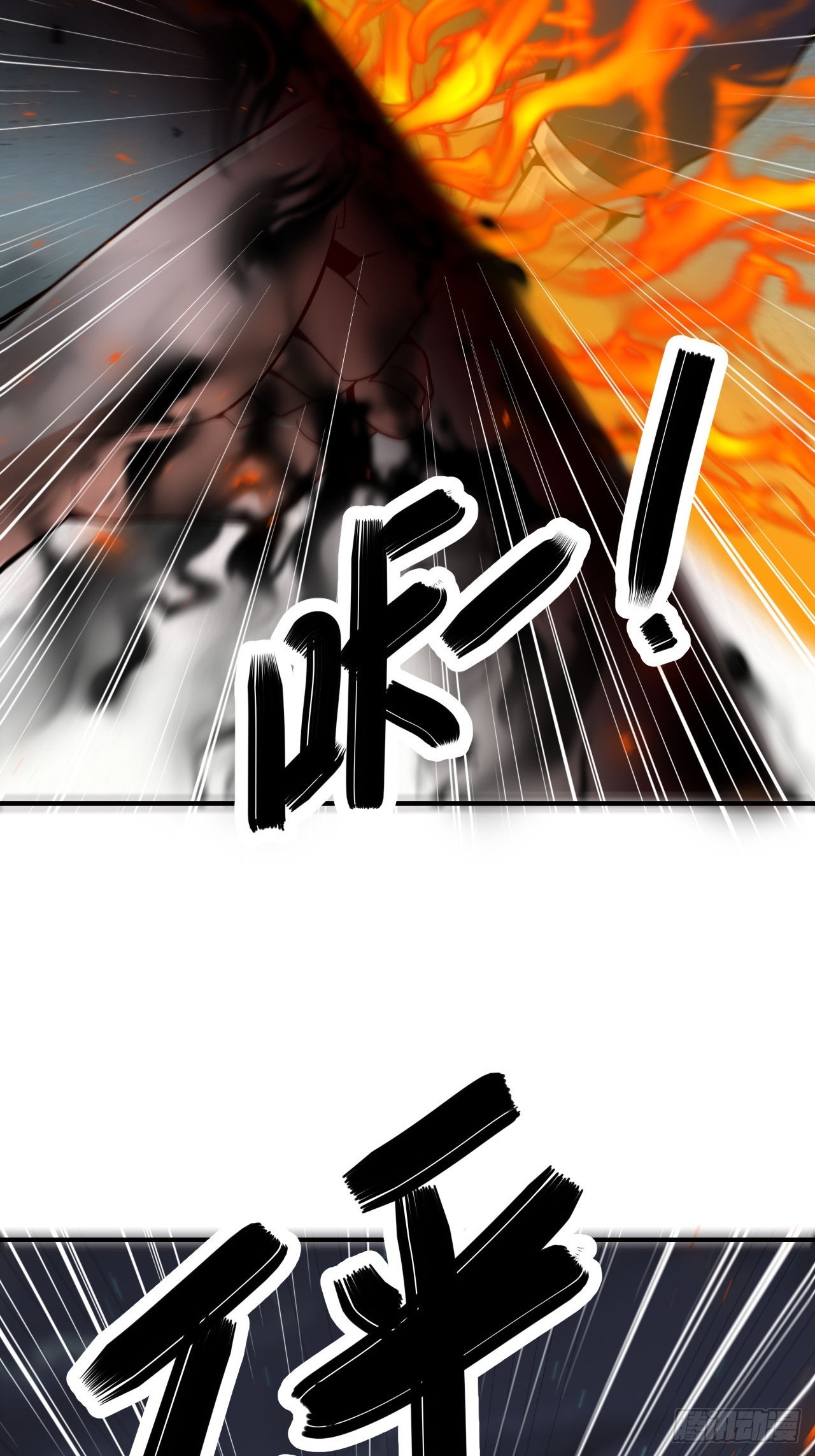 第72话(1/2)-第71话