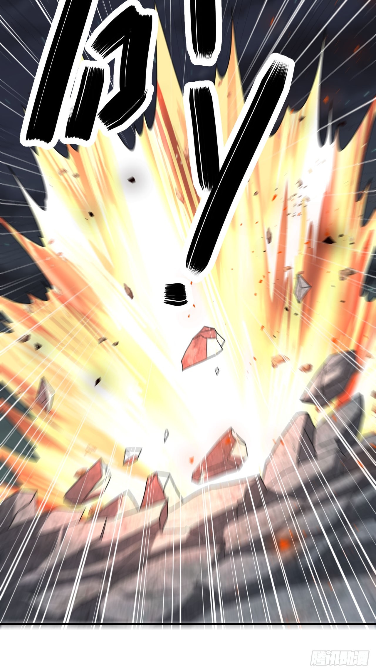 第72话(1/2)-第71话