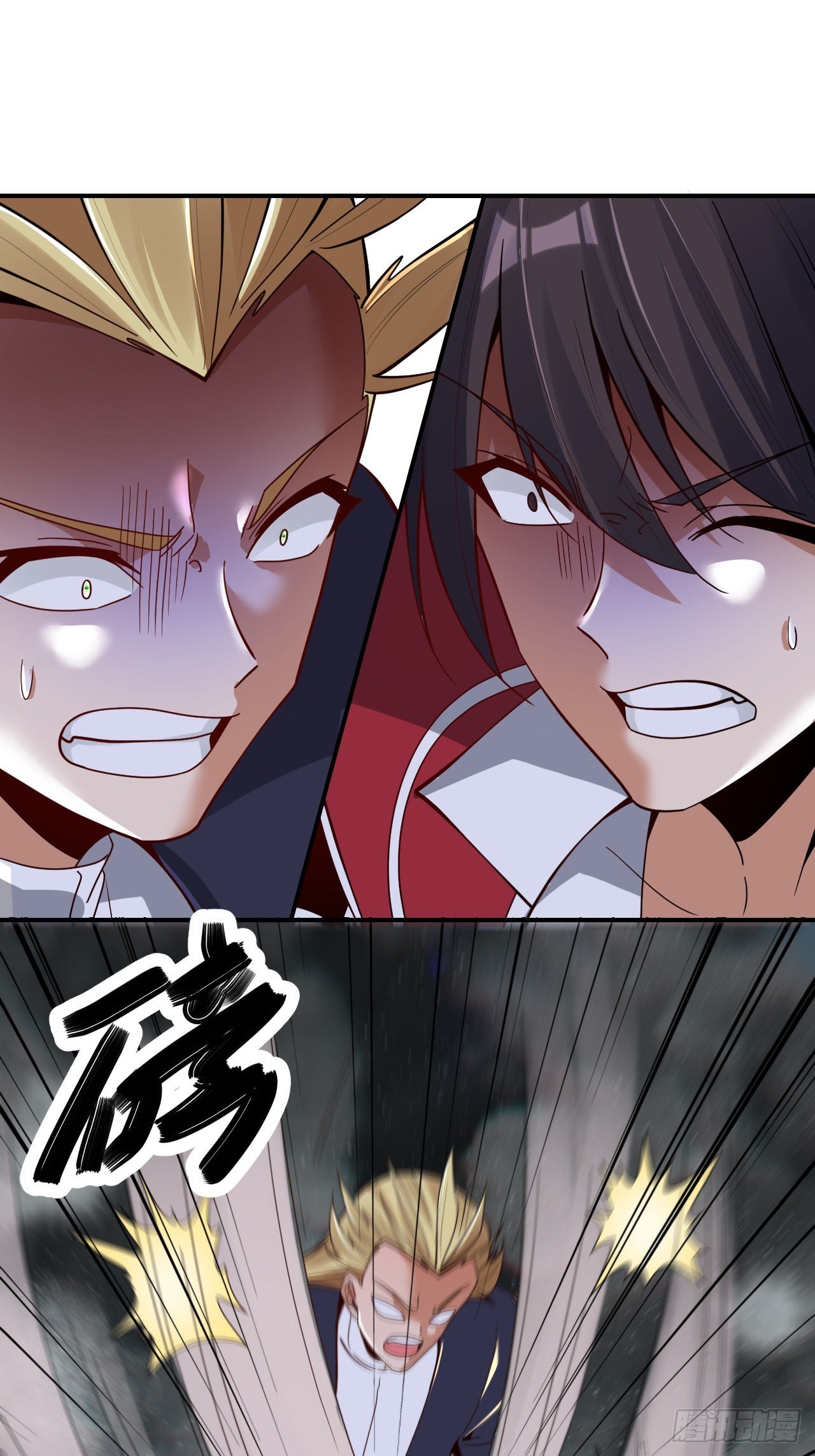 第72话(1/2)-第71话