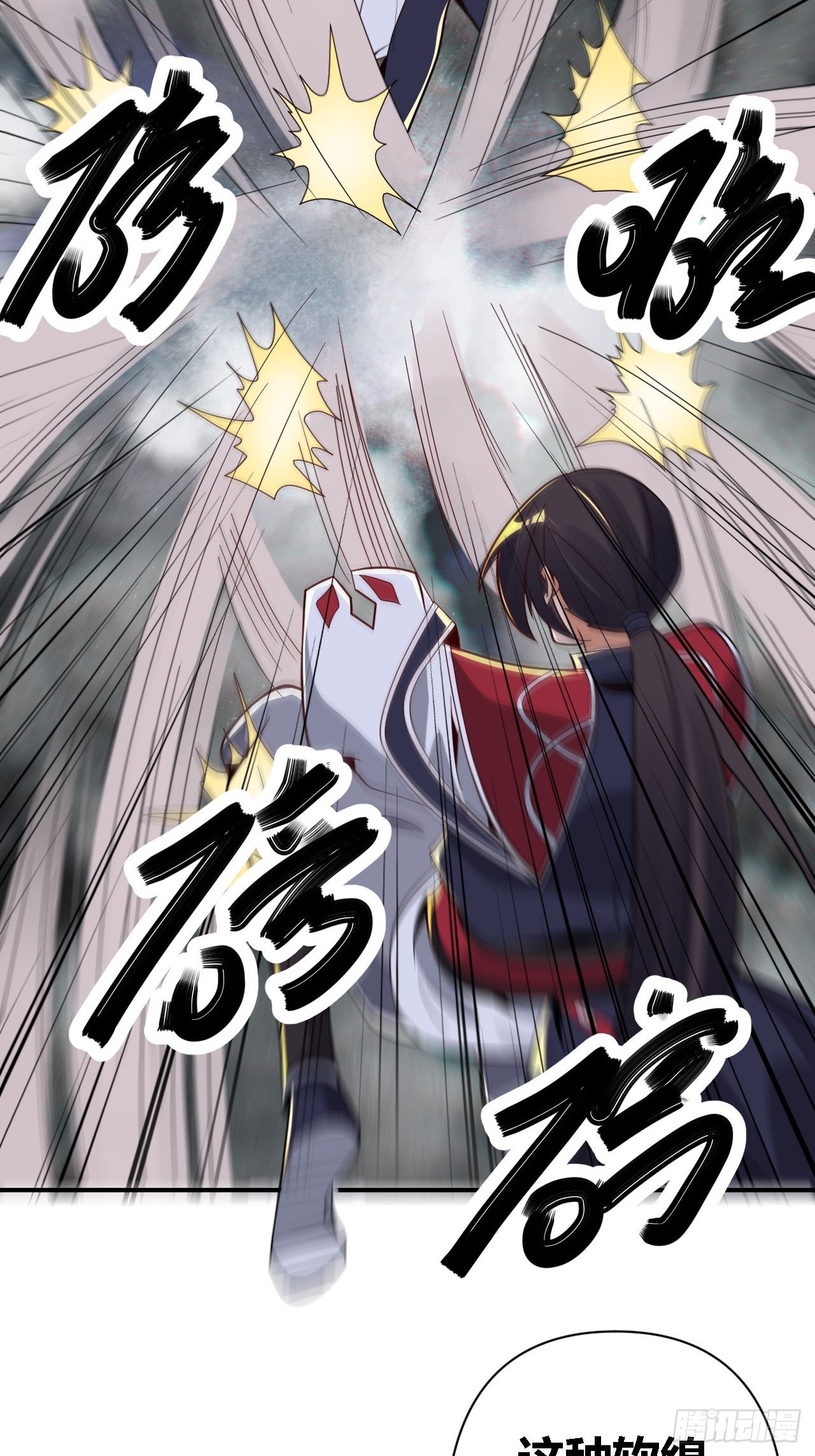 第72话(1/2)-第71话