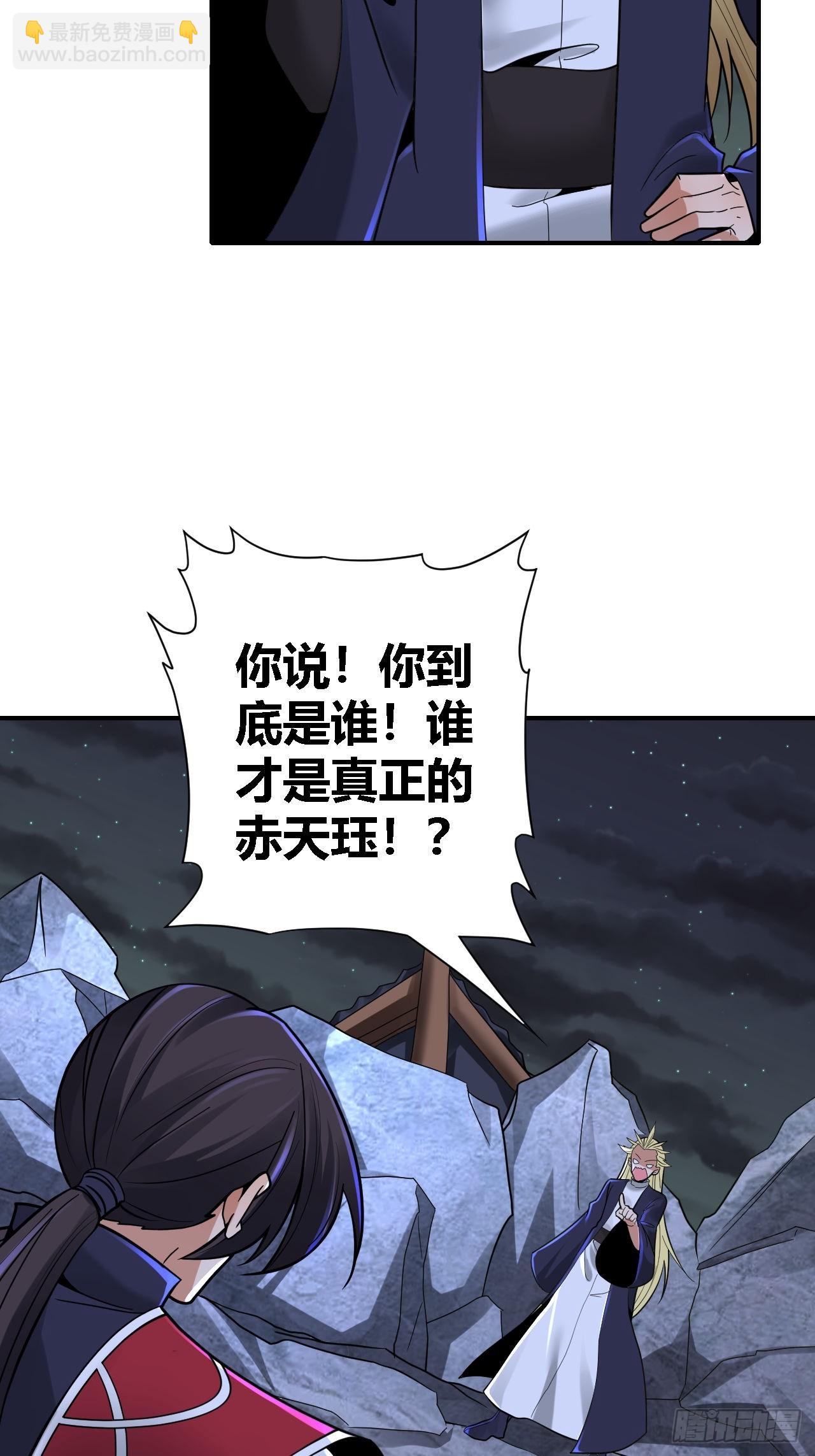 第72话(1/2)-第71话