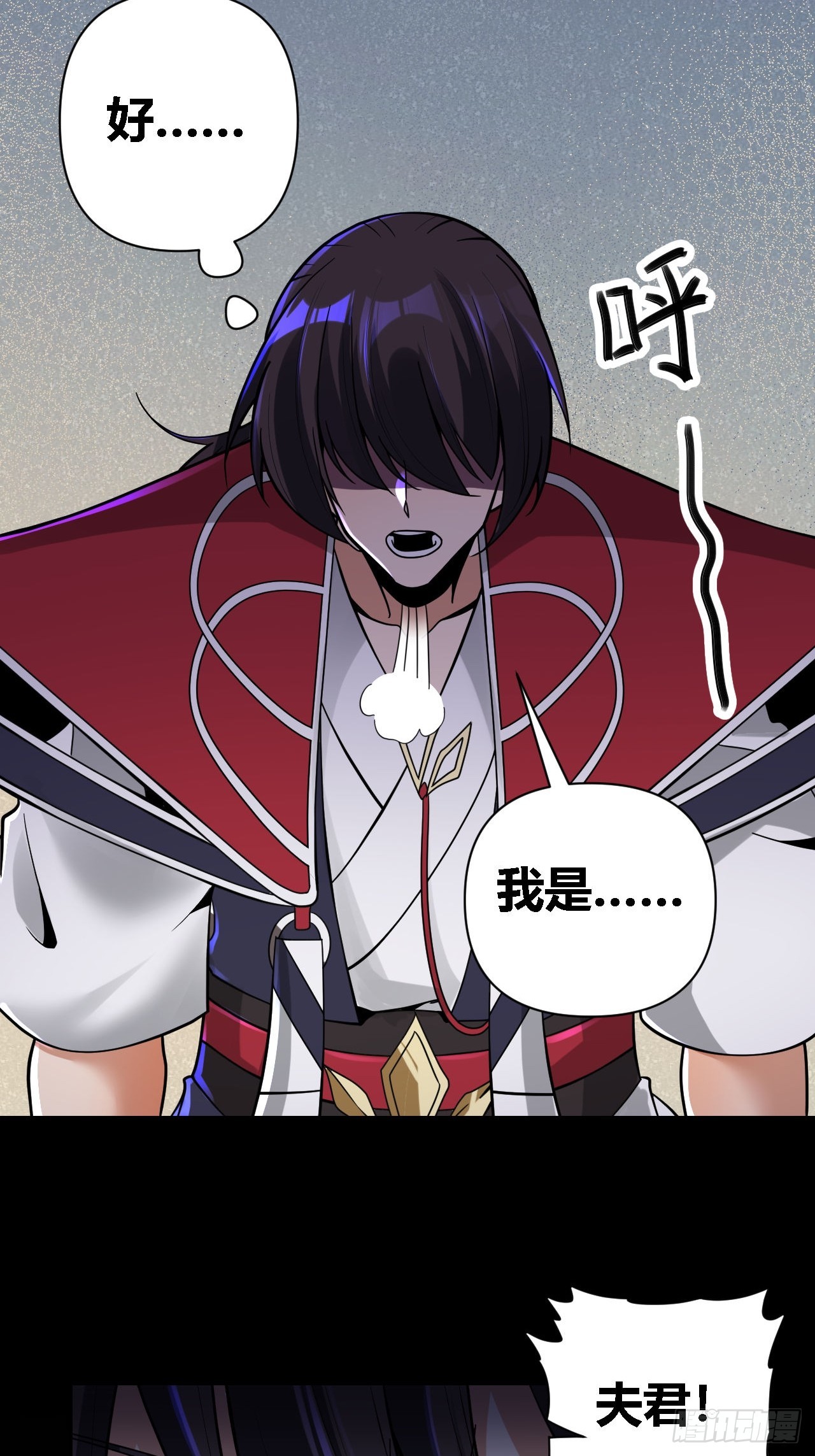 第72话(1/2)-第71话