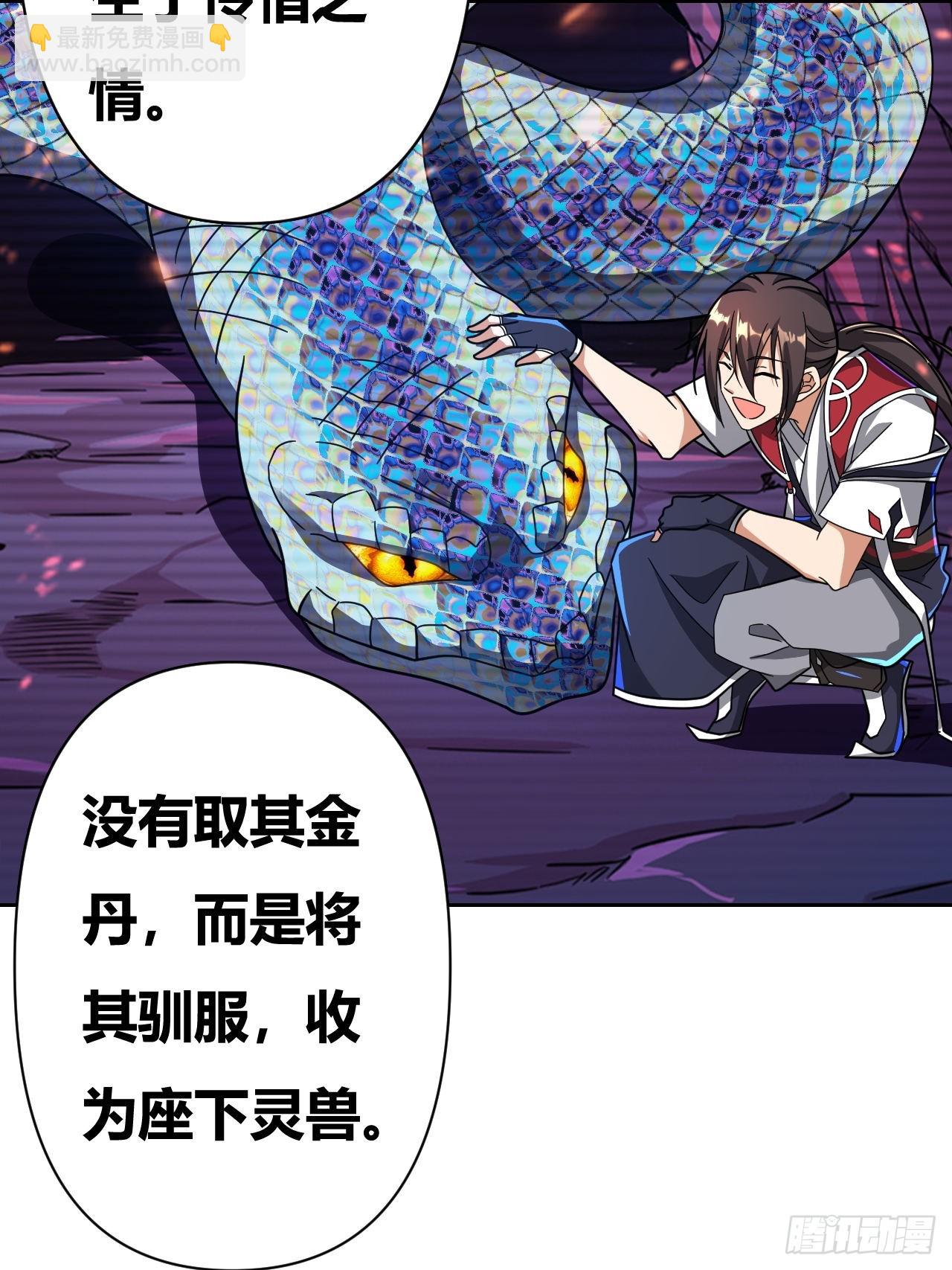 第10话(1/2)-第9话