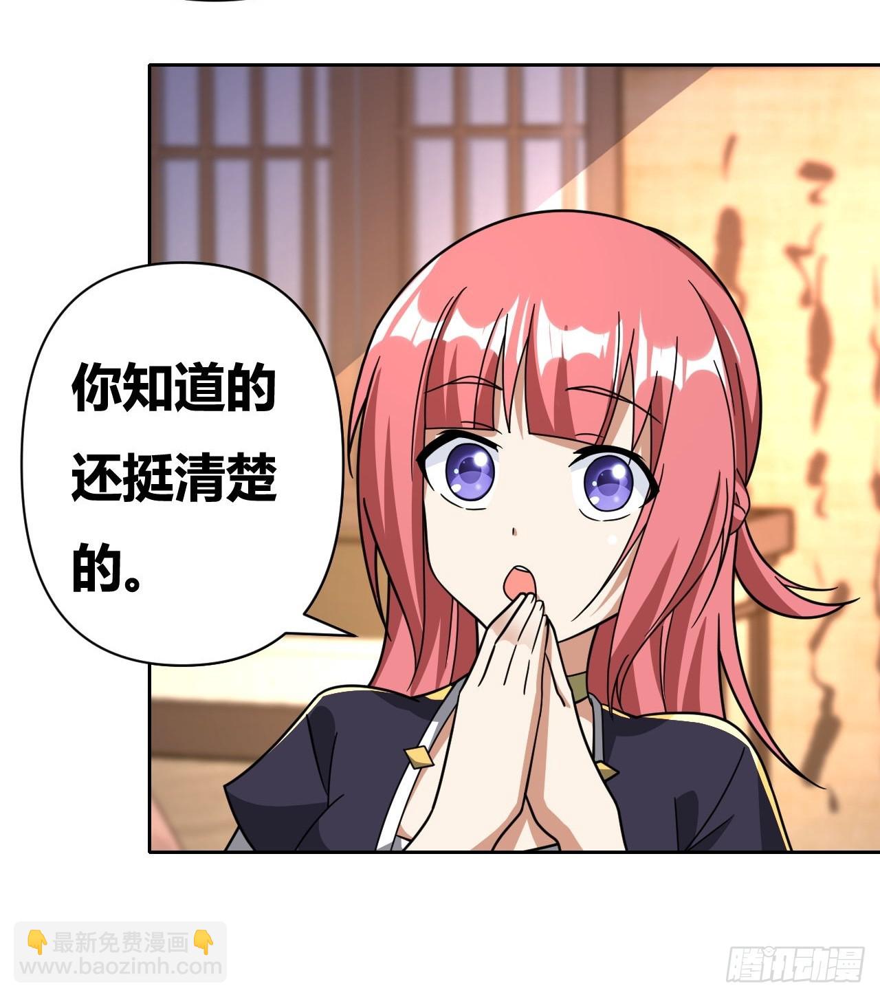 第10话(1/2)-第9话