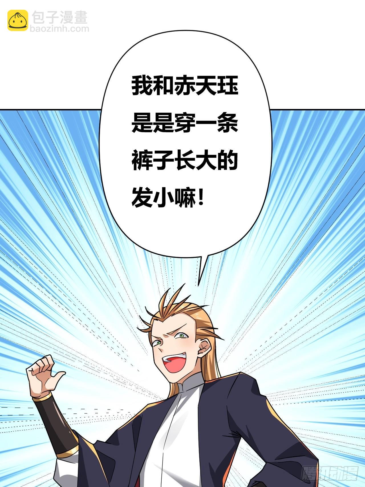 第10话(1/2)-第9话