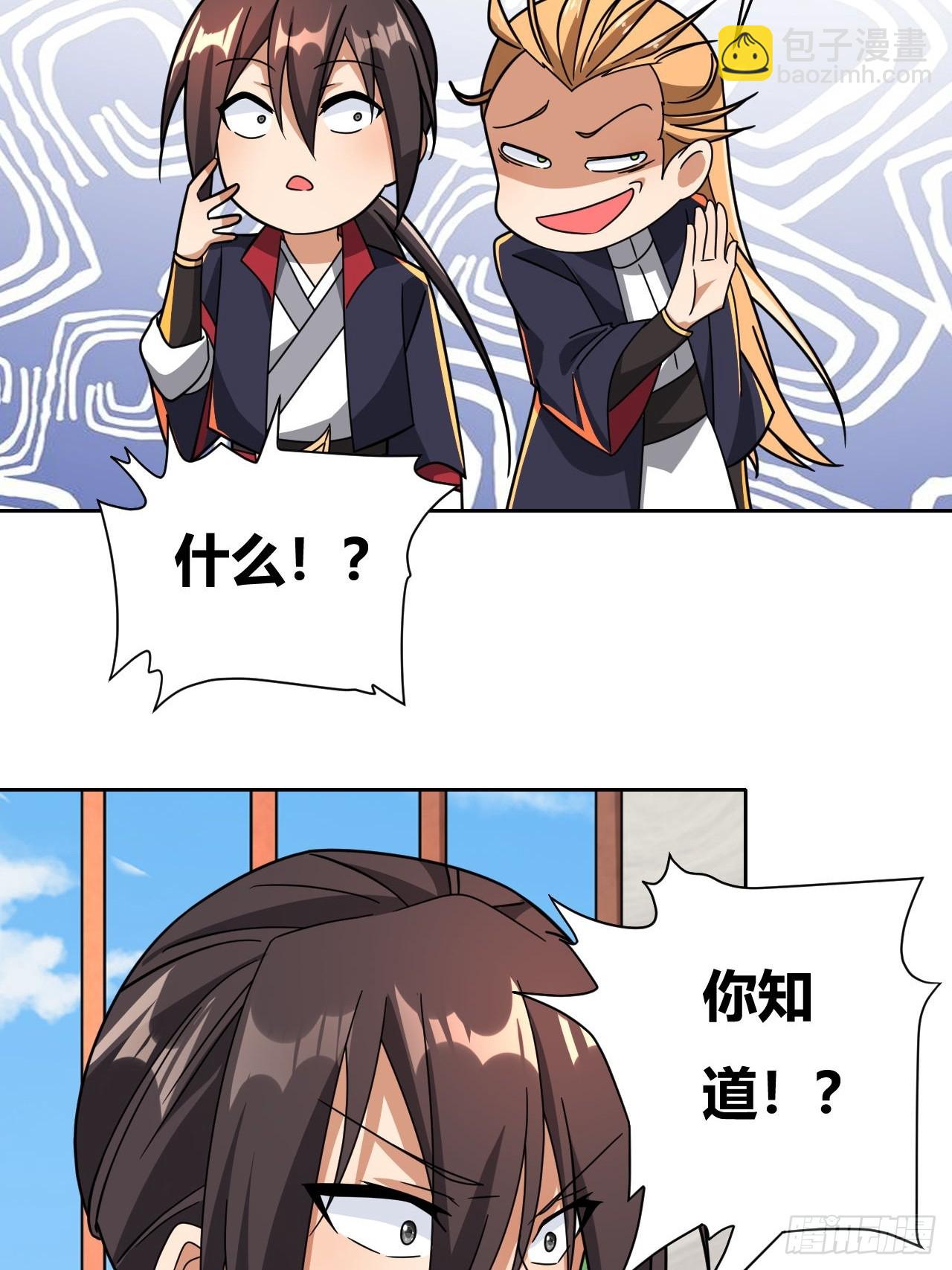 第10话(1/2)-第9话