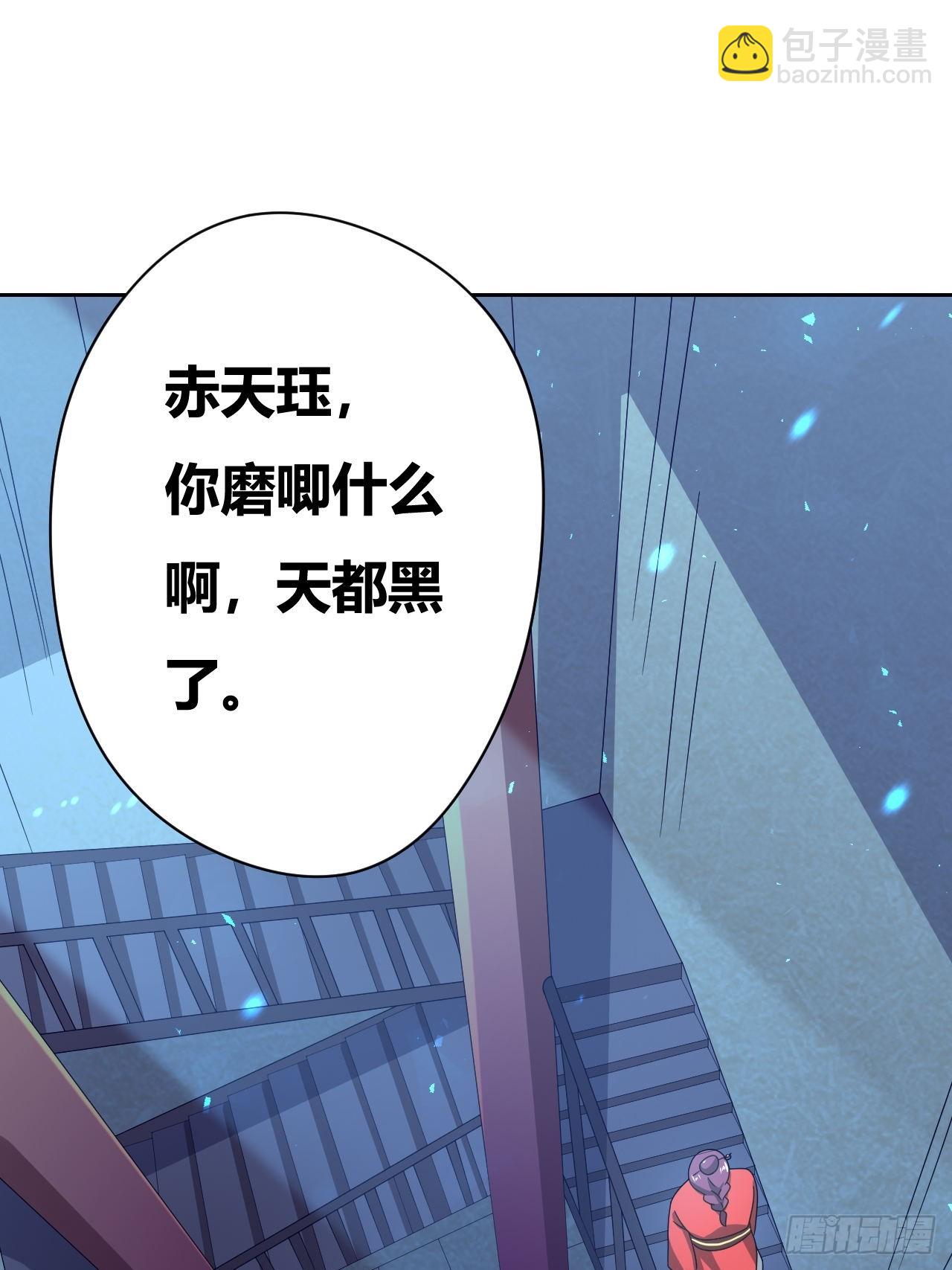 第10话(1/2)-第9话