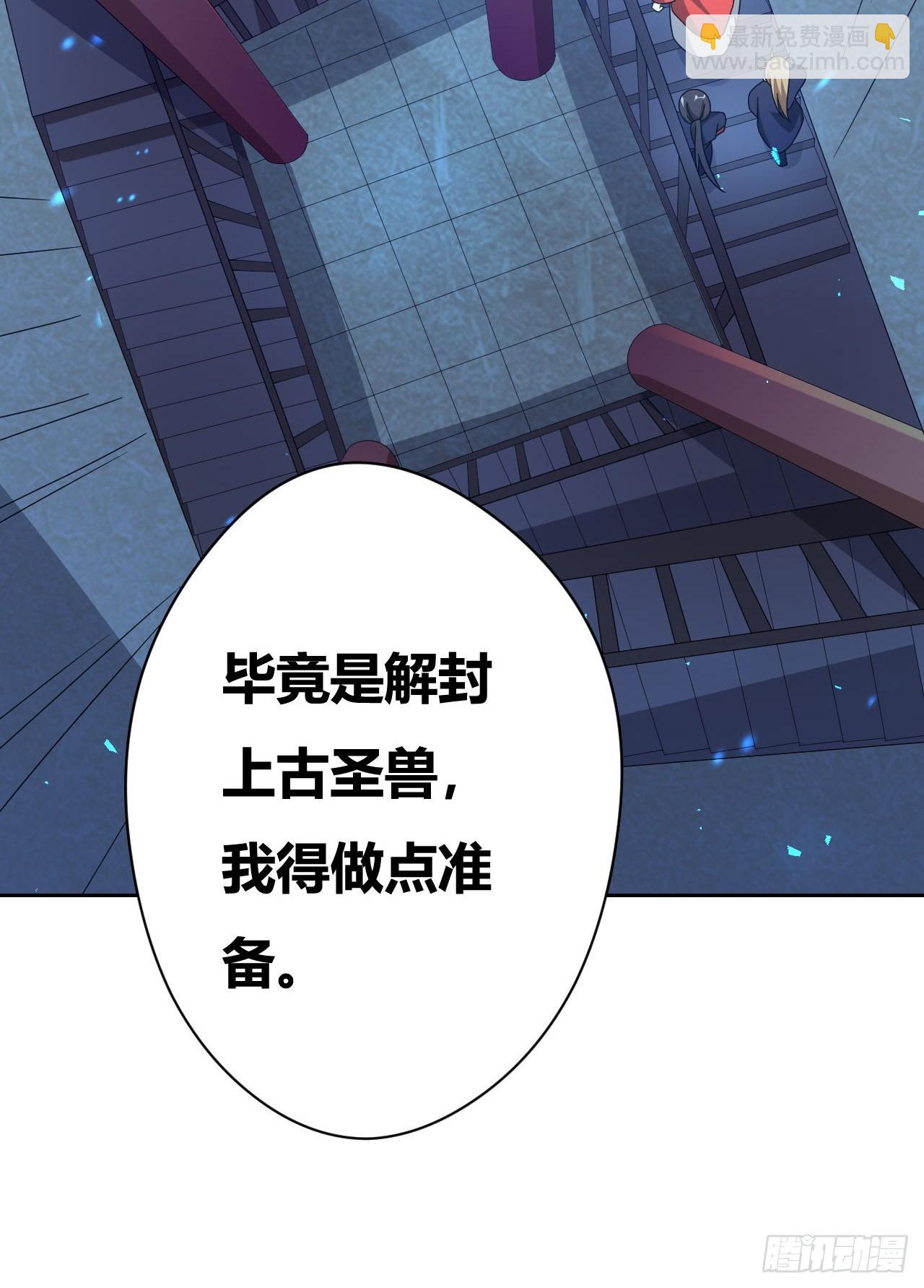 第10话(1/2)-第9话