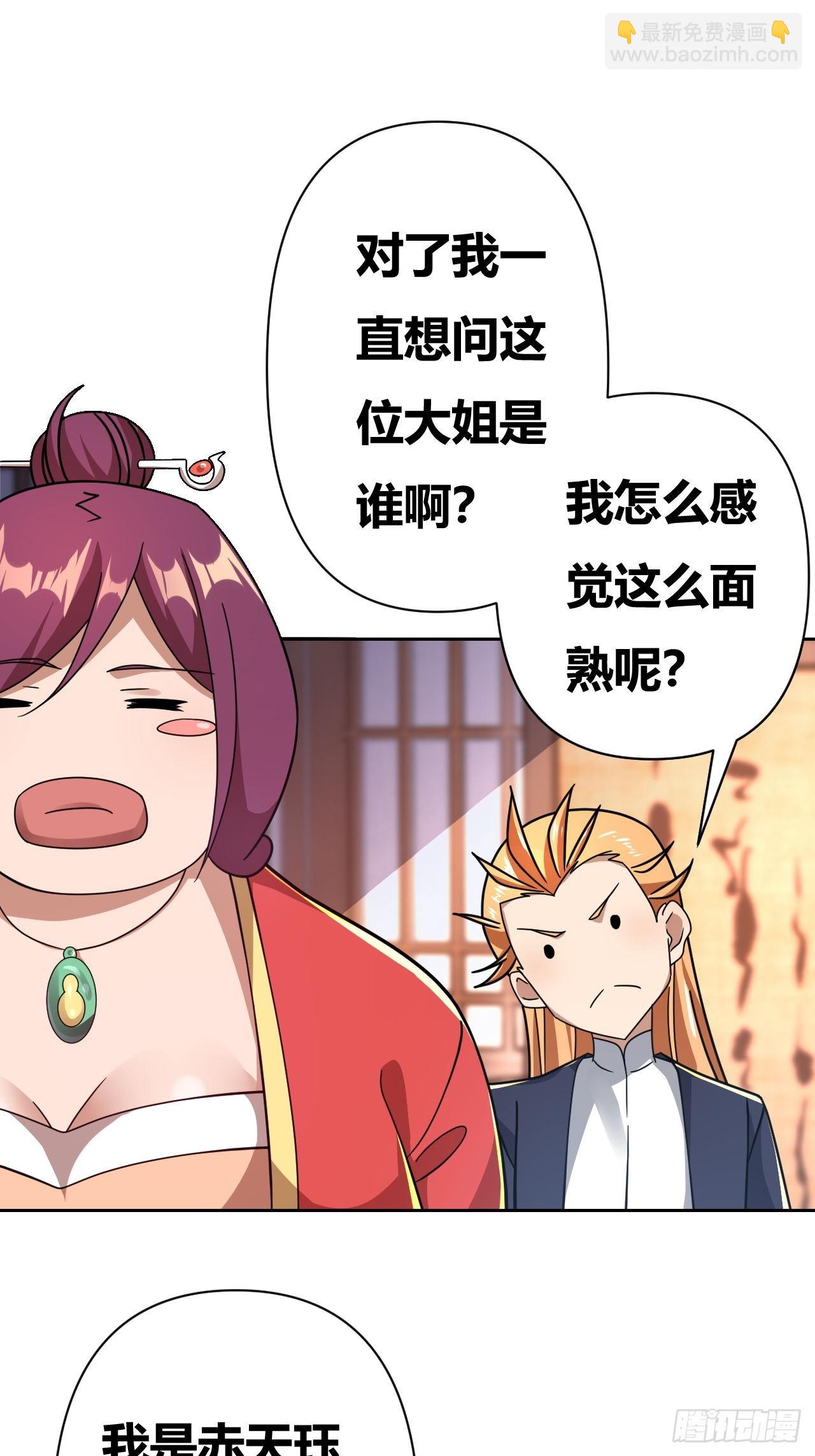 第10话(1/2)-第9话