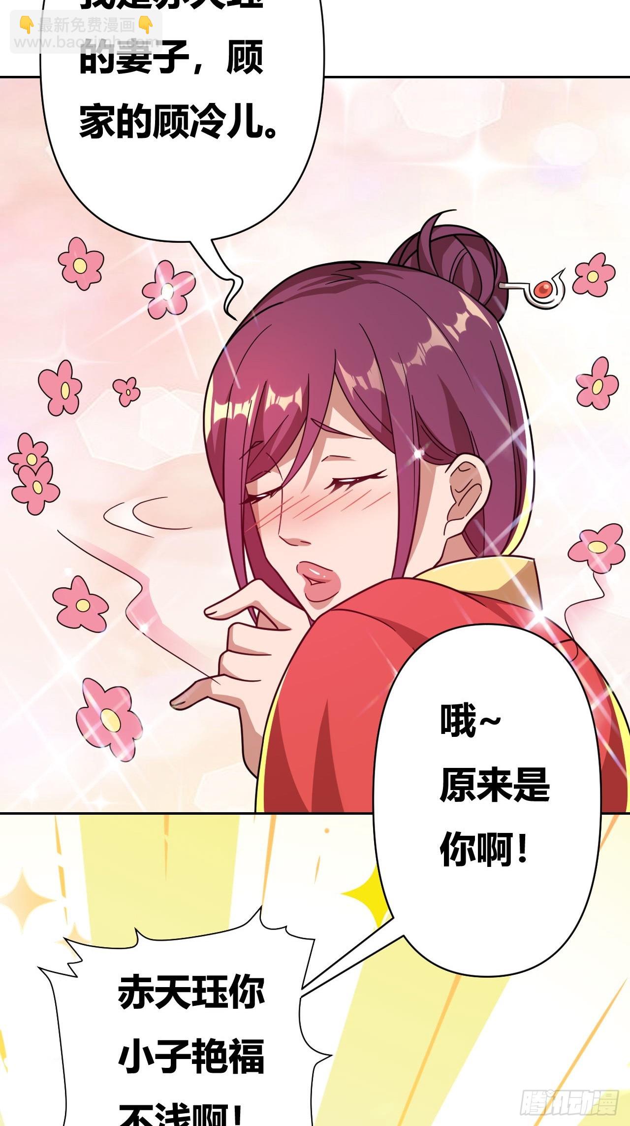 第10话(1/2)-第9话