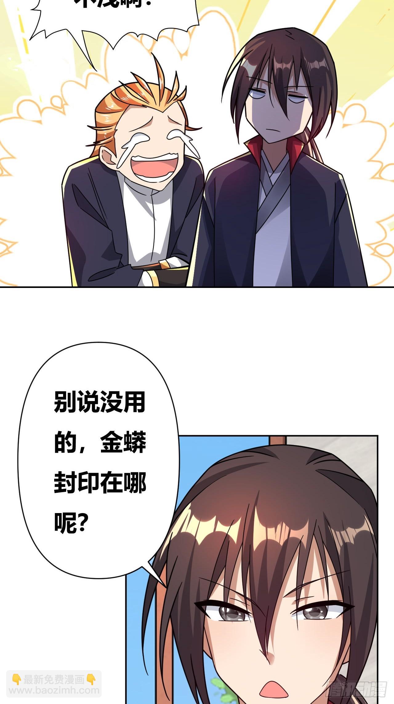 第10话(1/2)-第9话