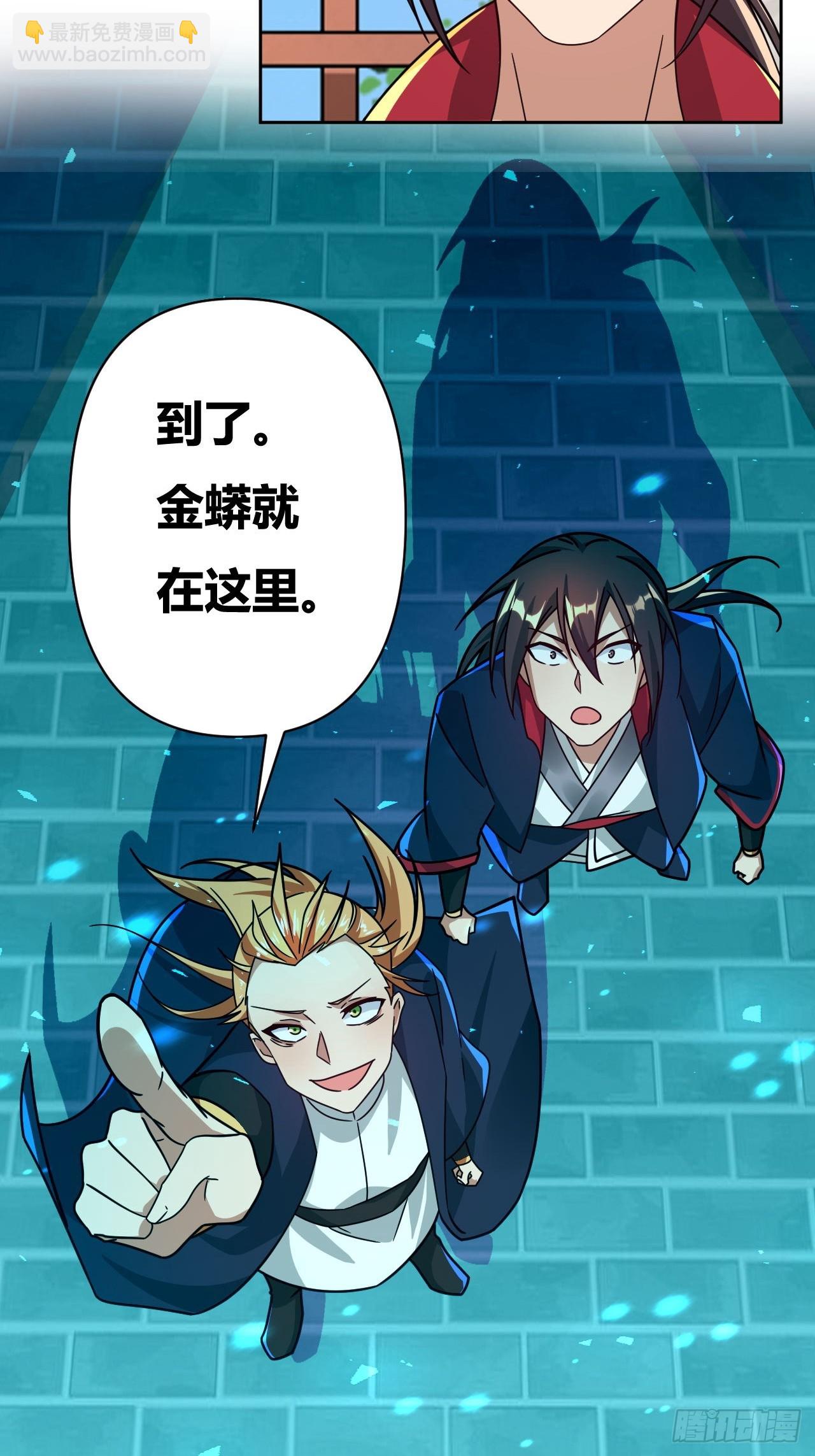 第10话(1/2)-第9话