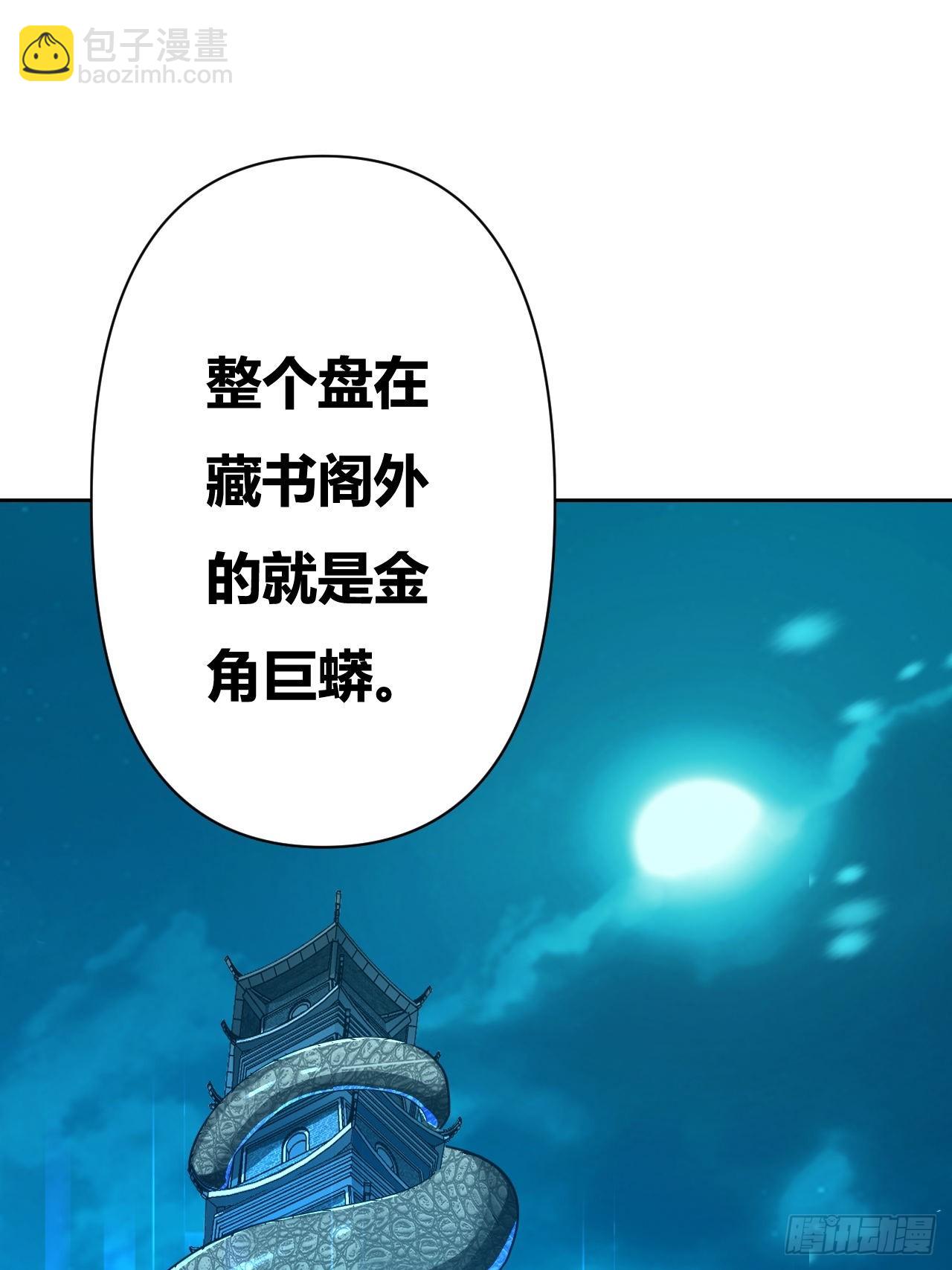 第10话(1/2)-第9话