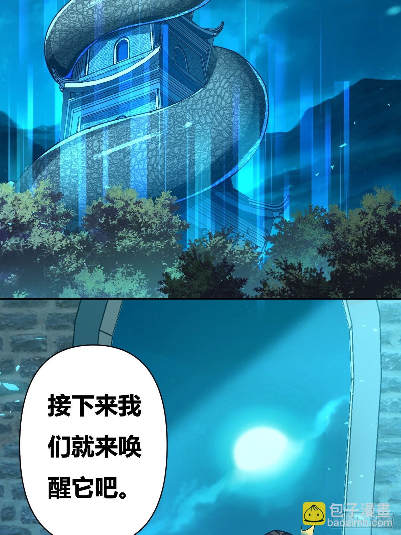 第10话(1/2)-第9话