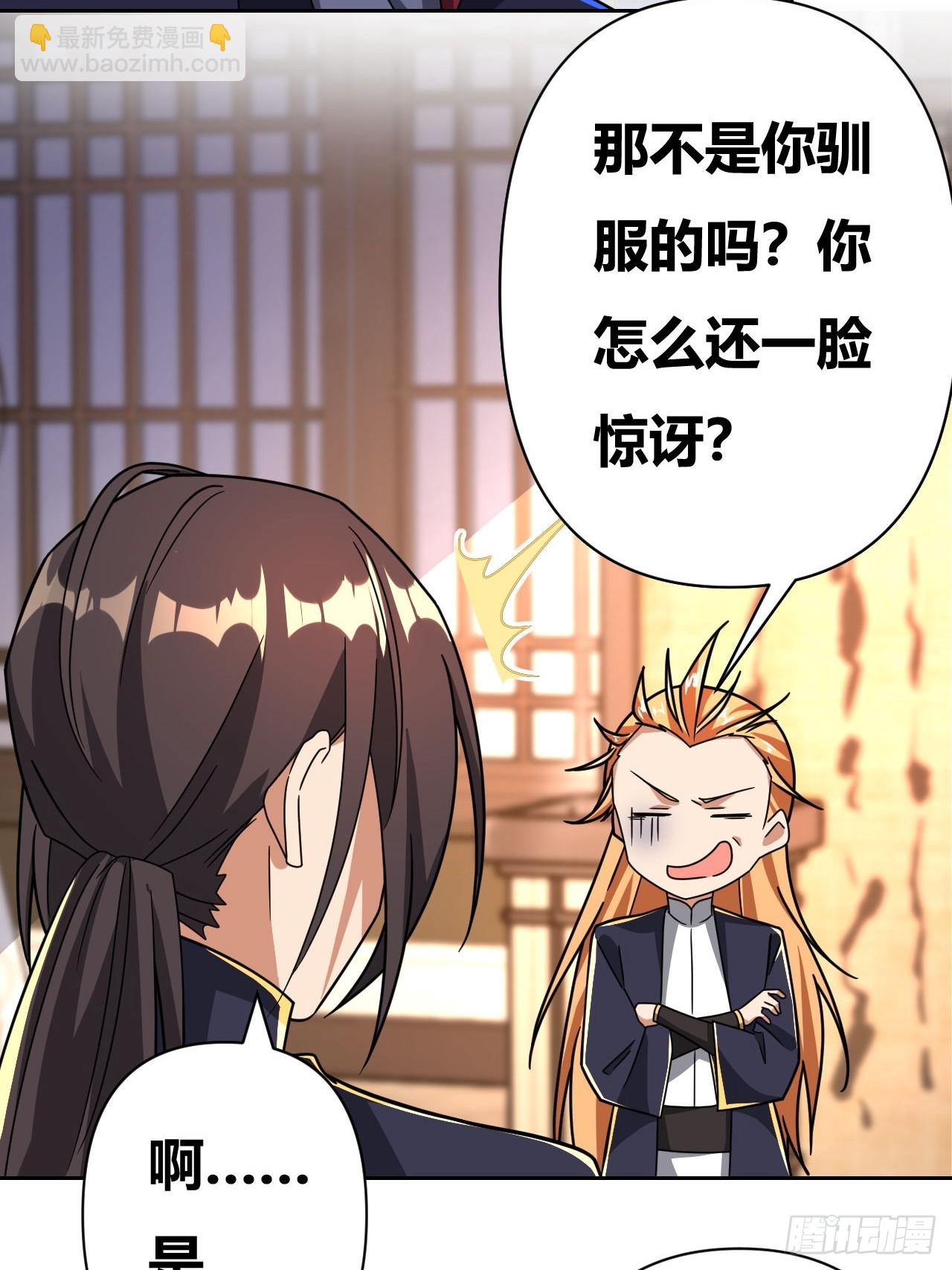 第10话(1/2)-第9话