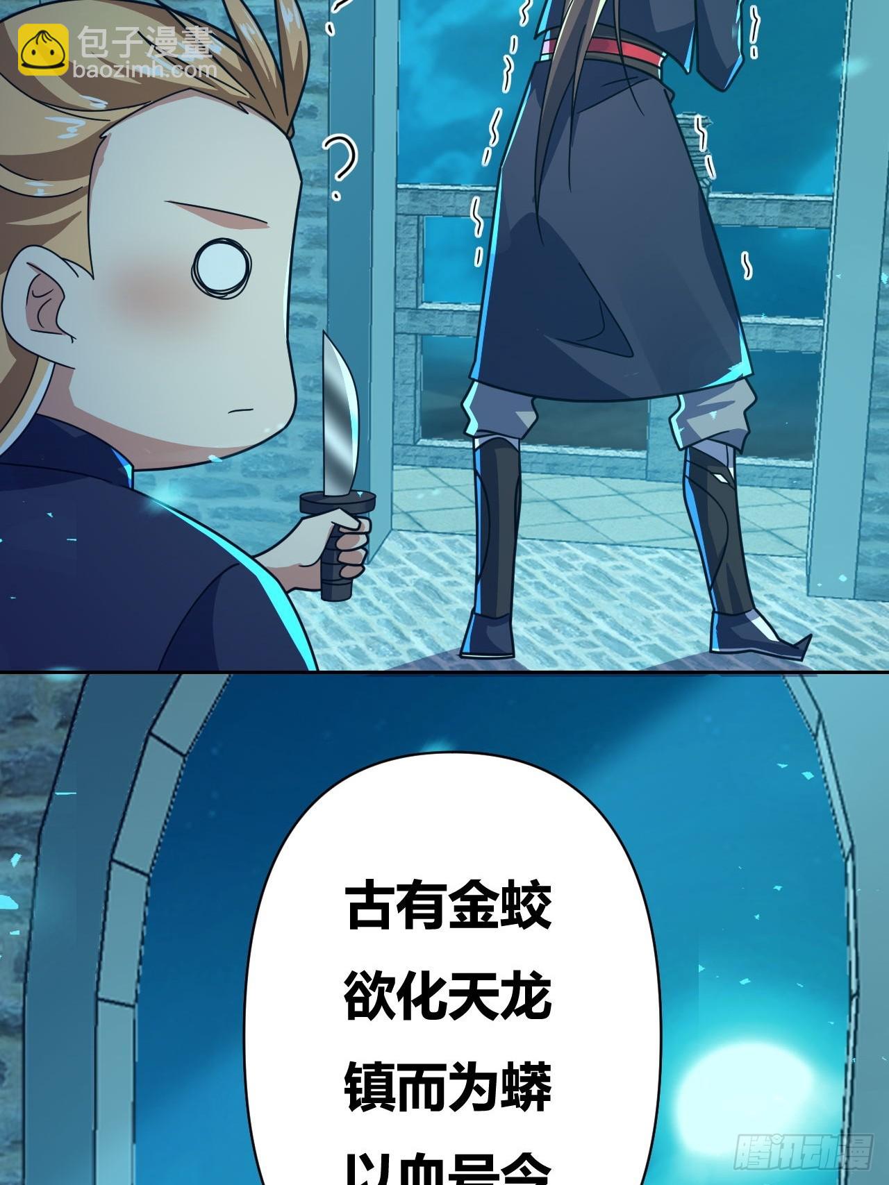 第10话(1/2)-第9话