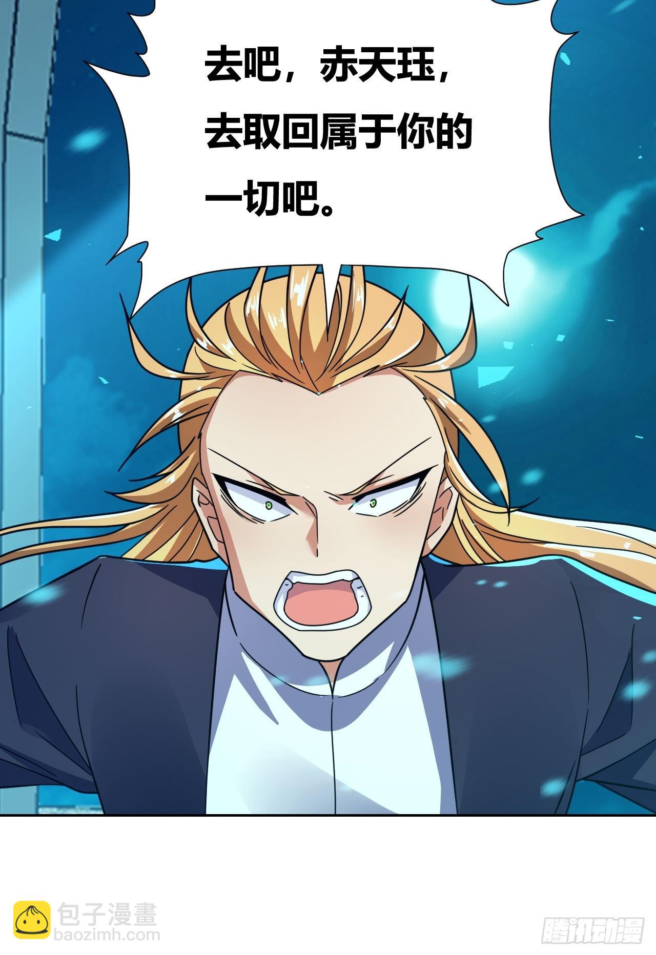 第10话(1/2)-第9话