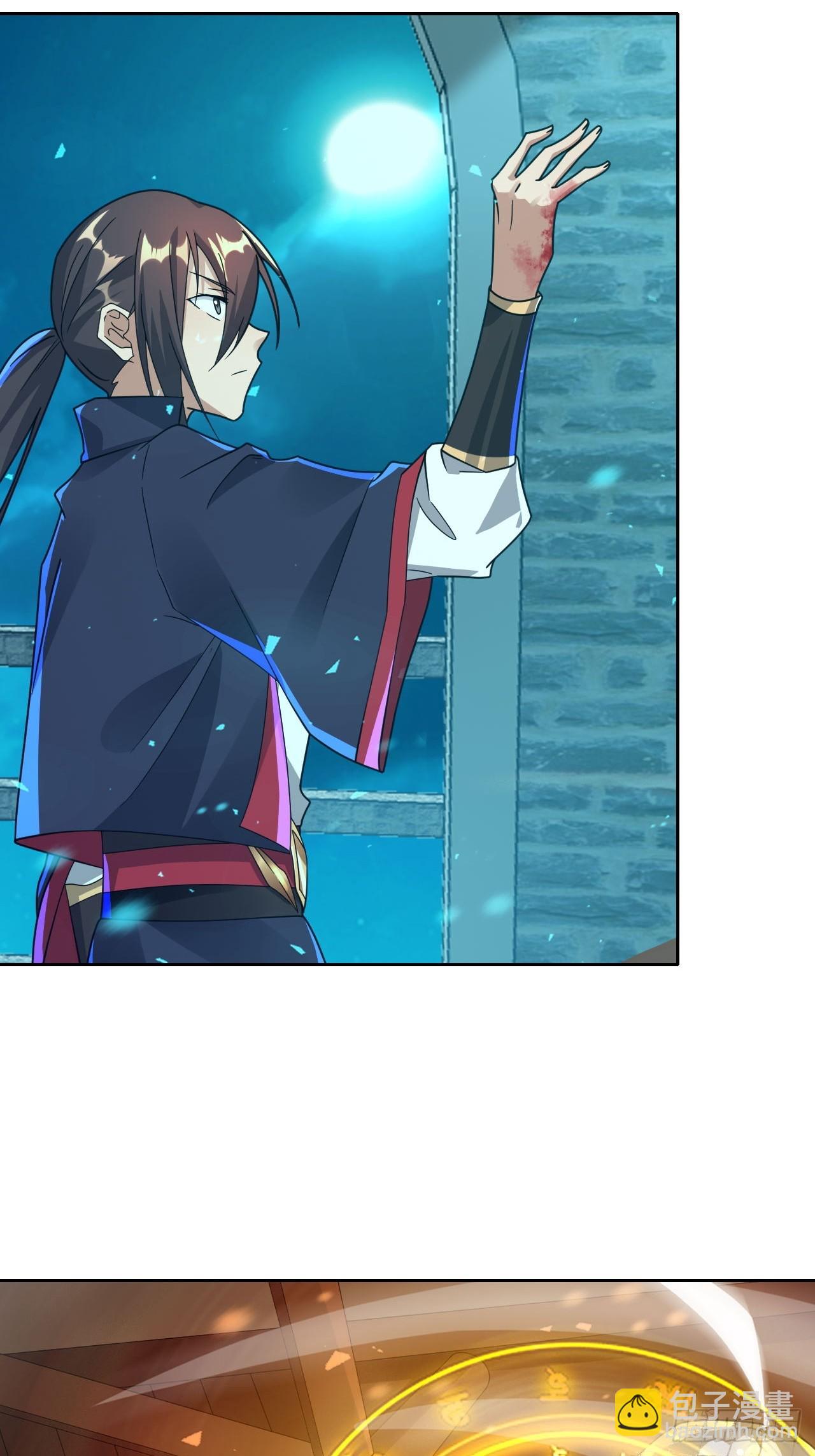 第10话(1/2)-第9话