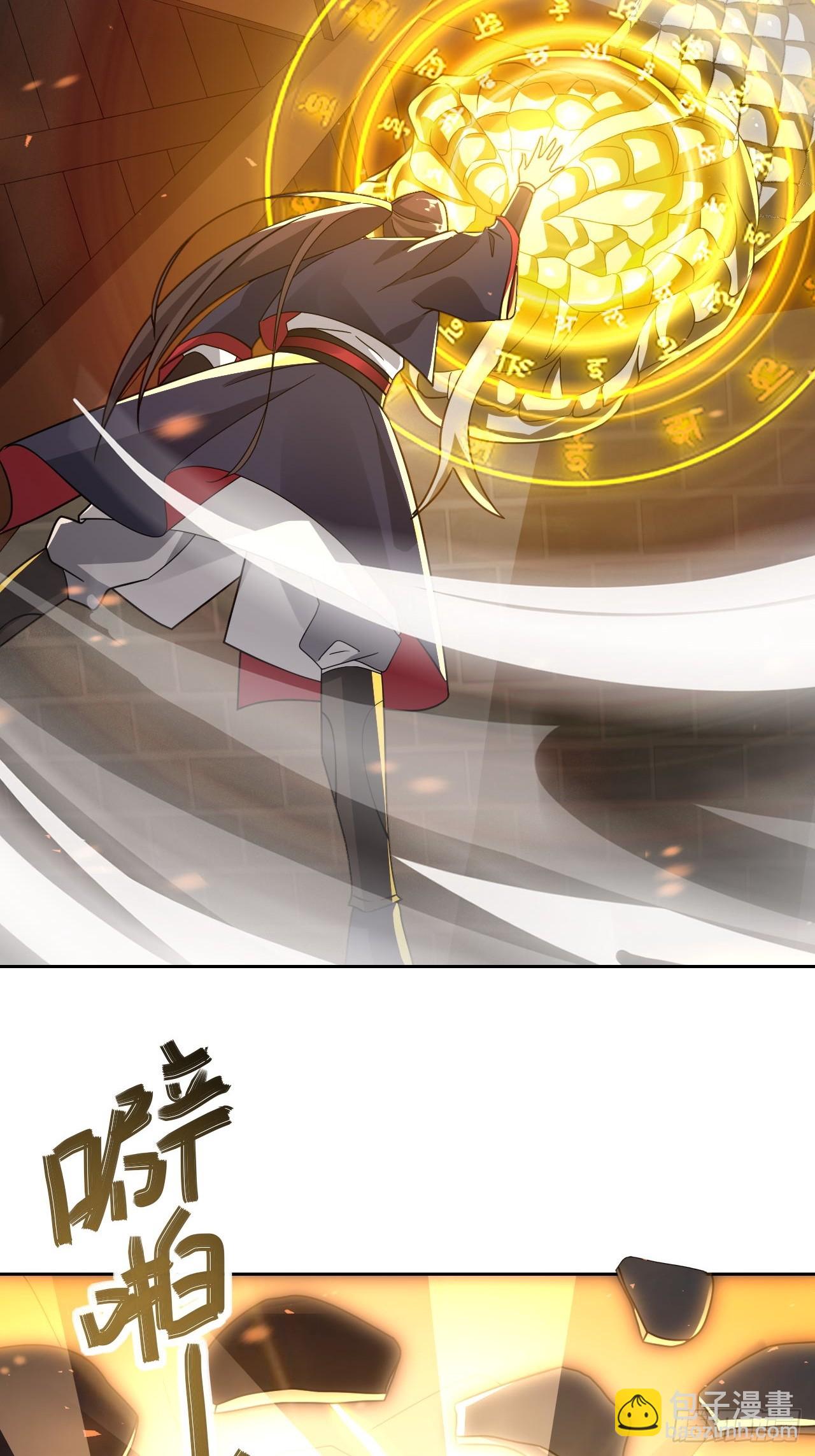 第10话(1/2)-第9话