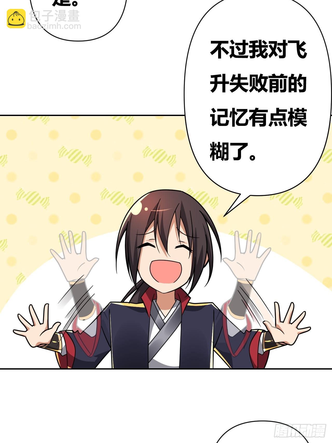 第10话(1/2)-第9话