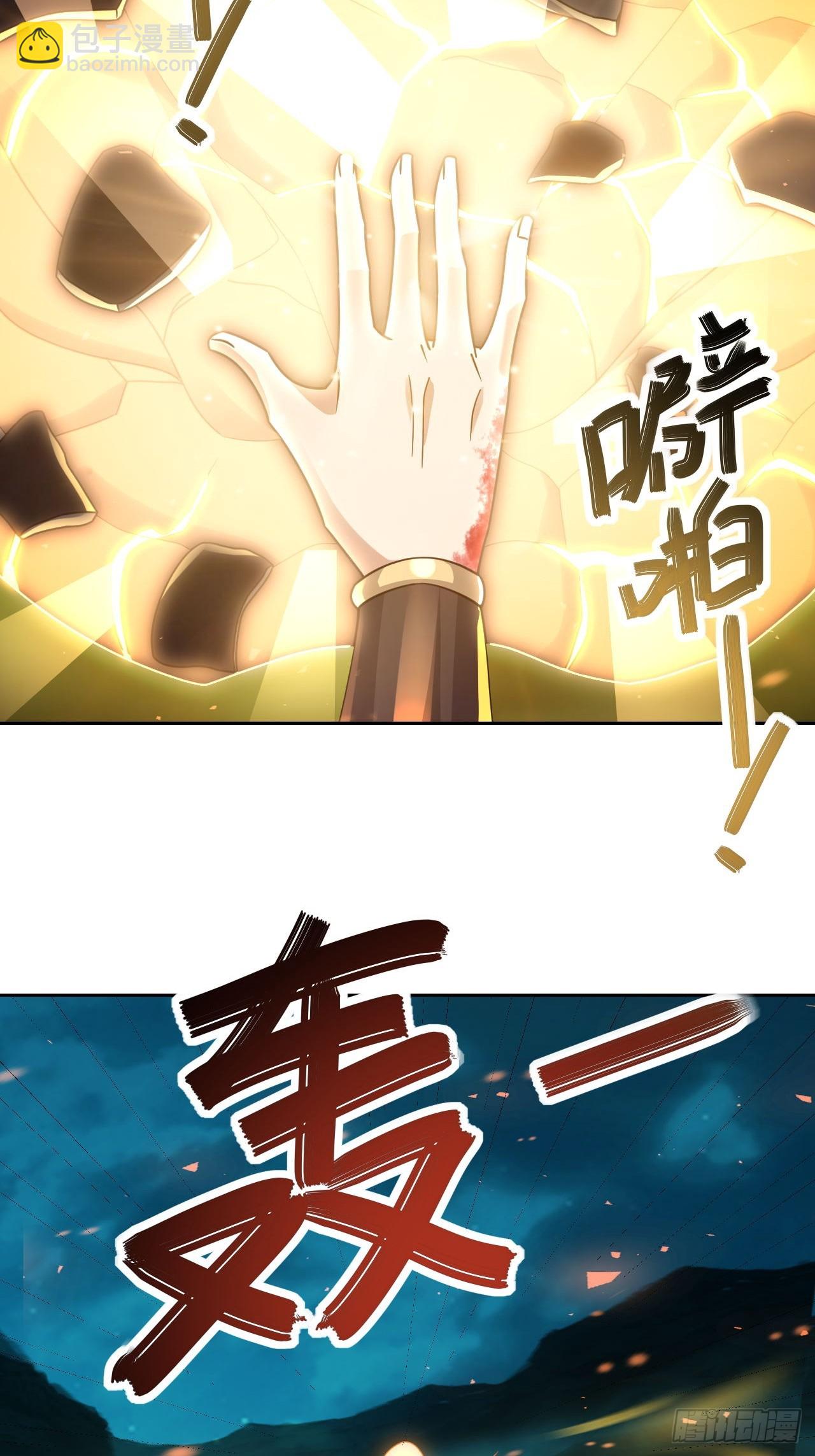 第10话(1/2)-第9话