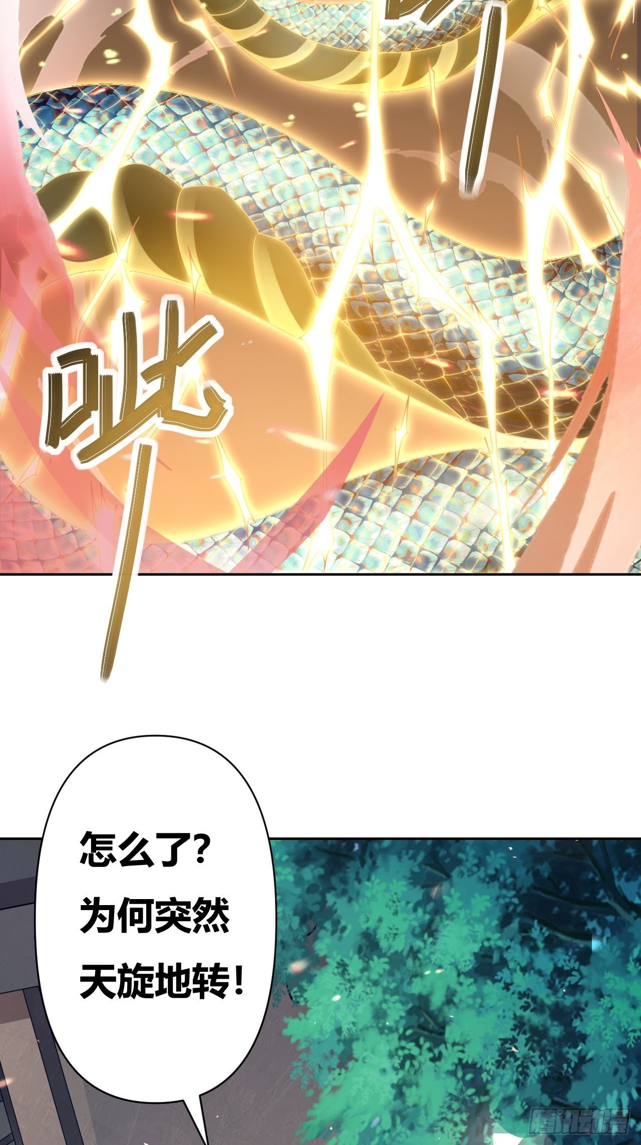 第10话(1/2)-第9话