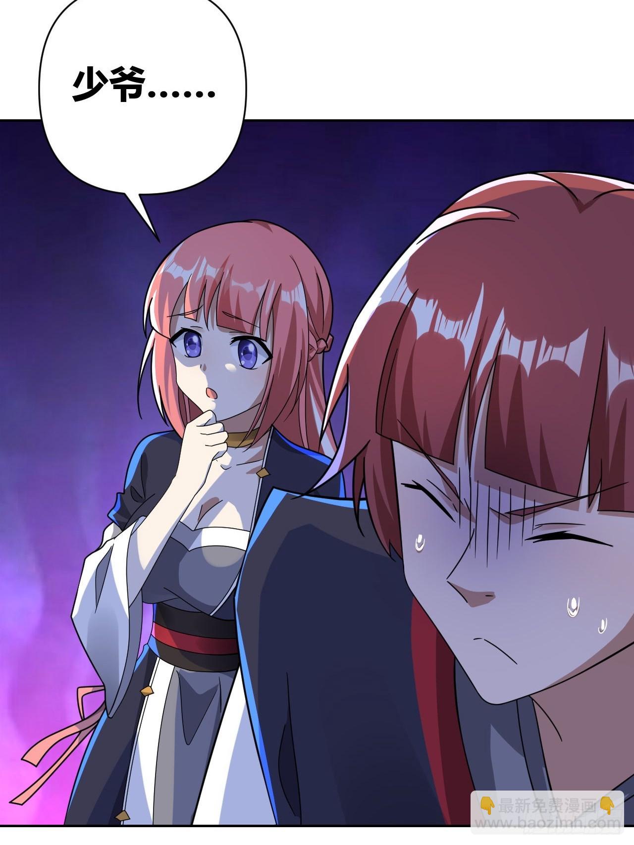 第10话(1/2)-第9话