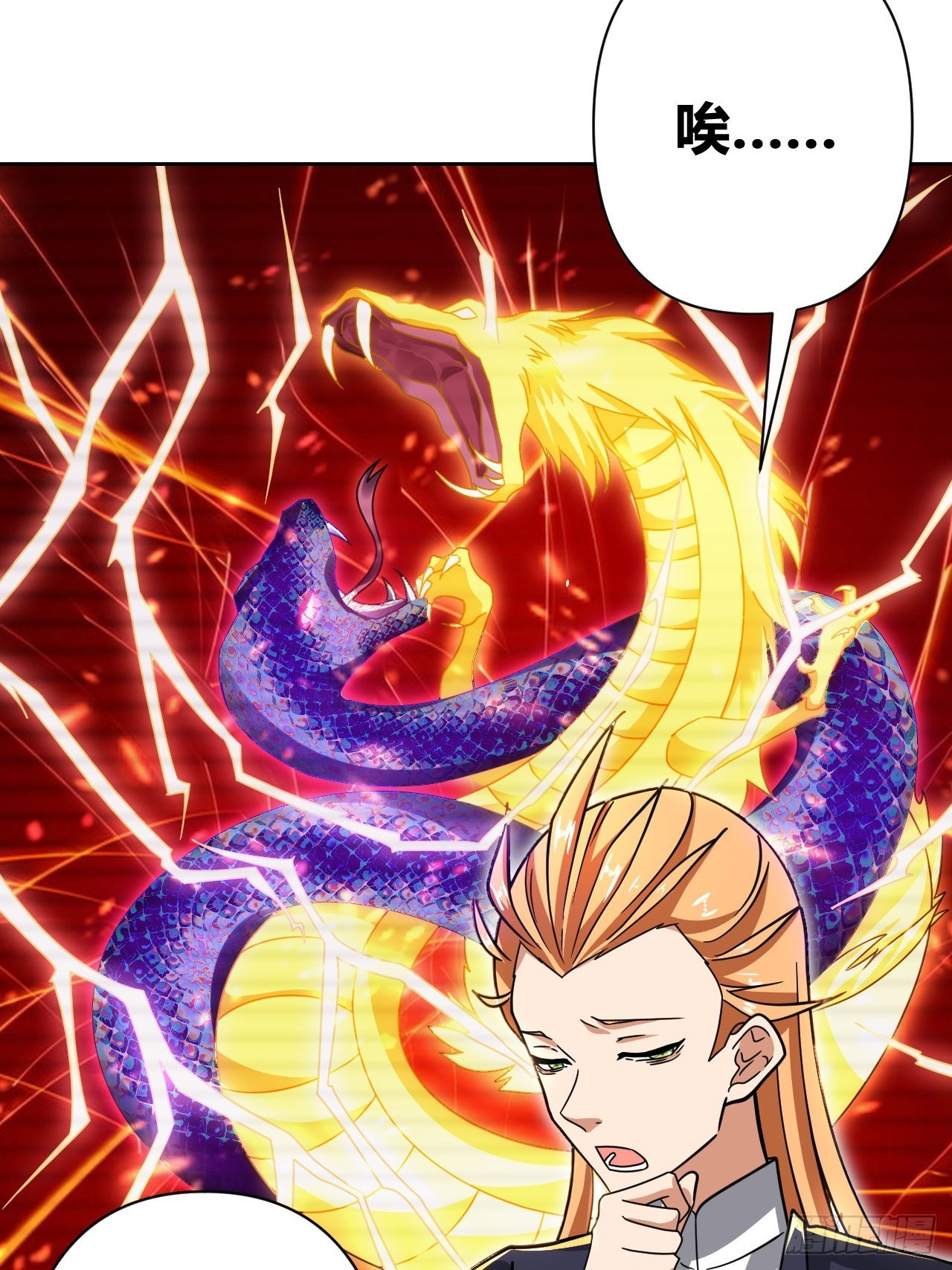 第10话(1/2)-第9话