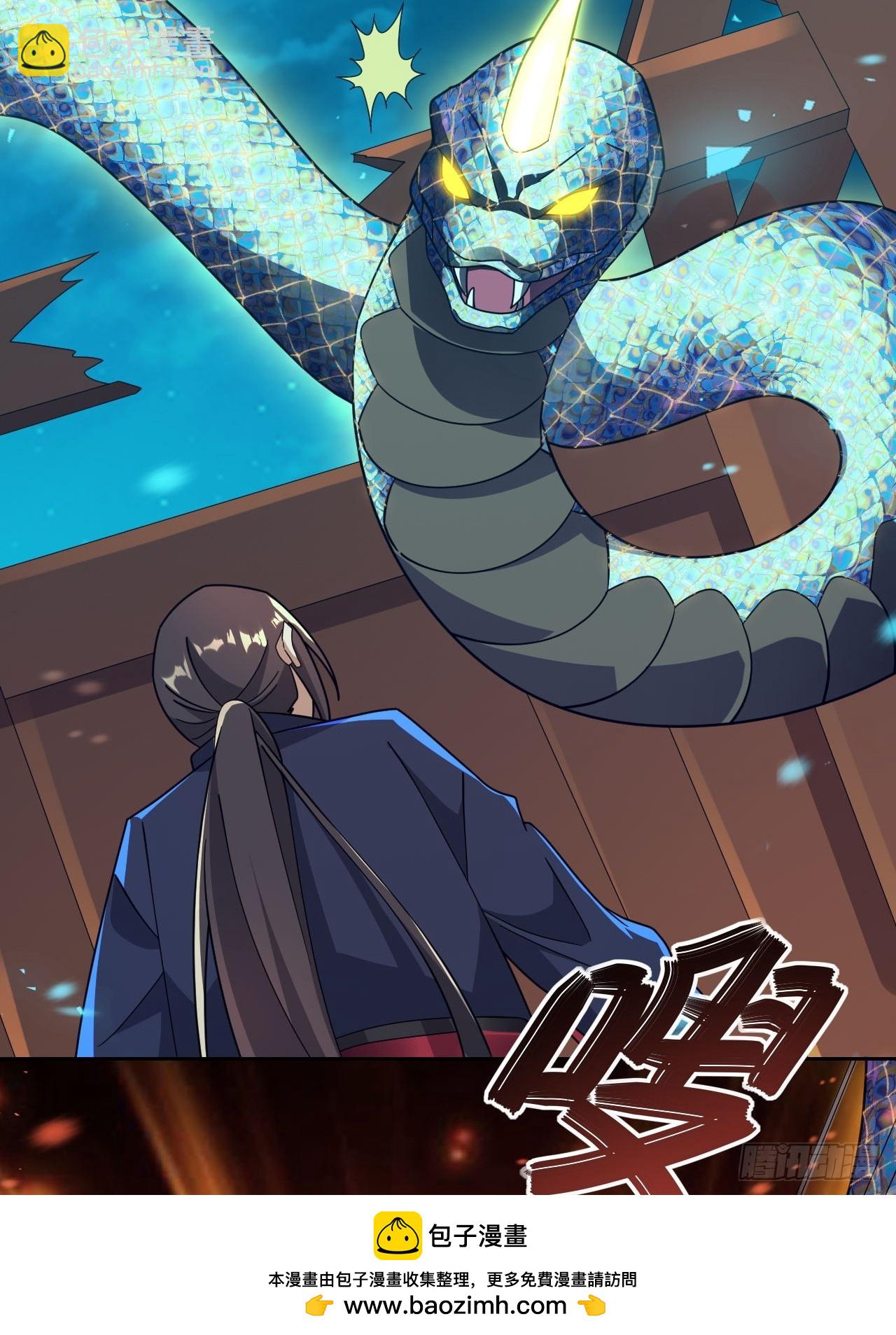 第10话(1/2)-第9话