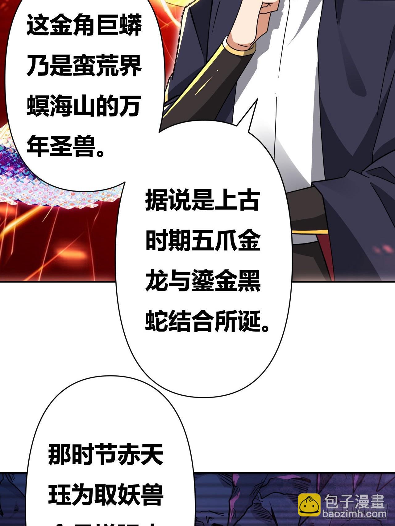 第10话(1/2)-第9话