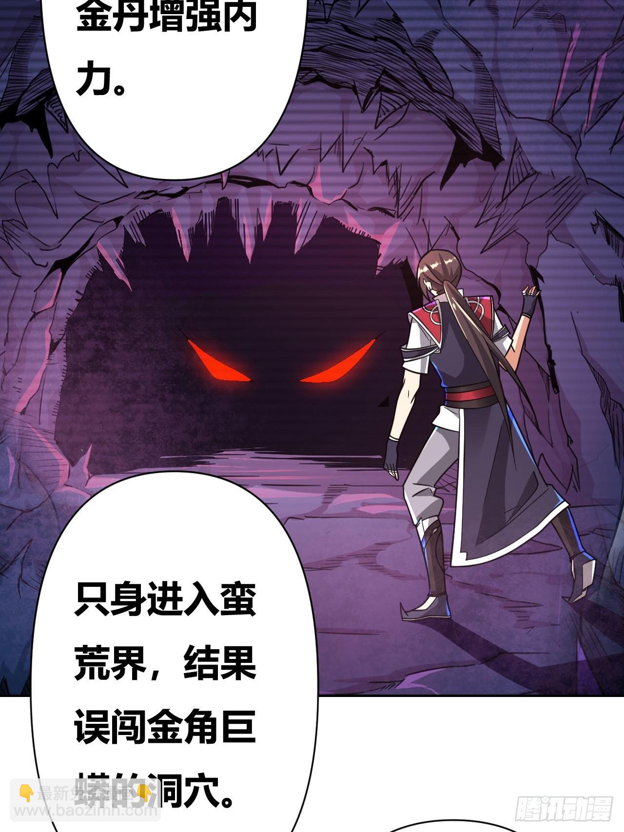 第10话(1/2)-第9话