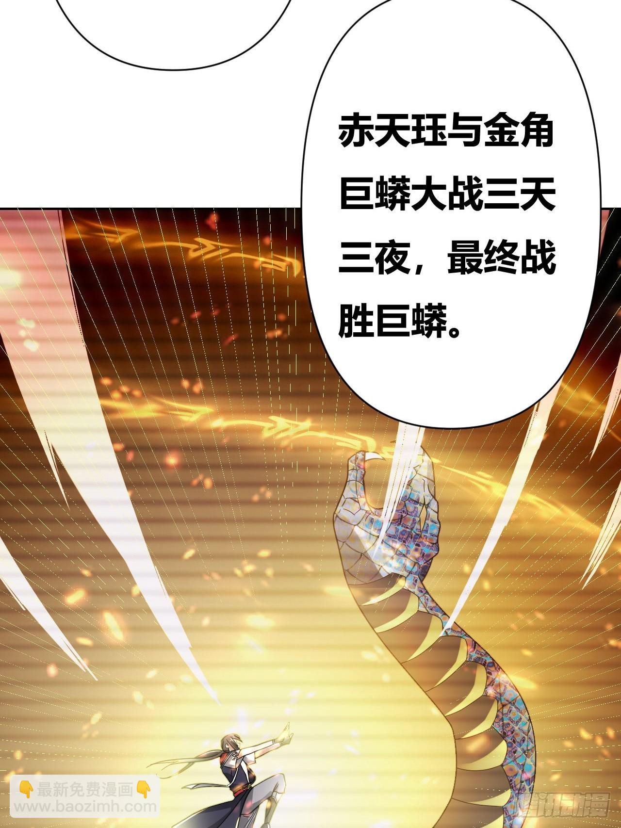 第10话(1/2)-第9话