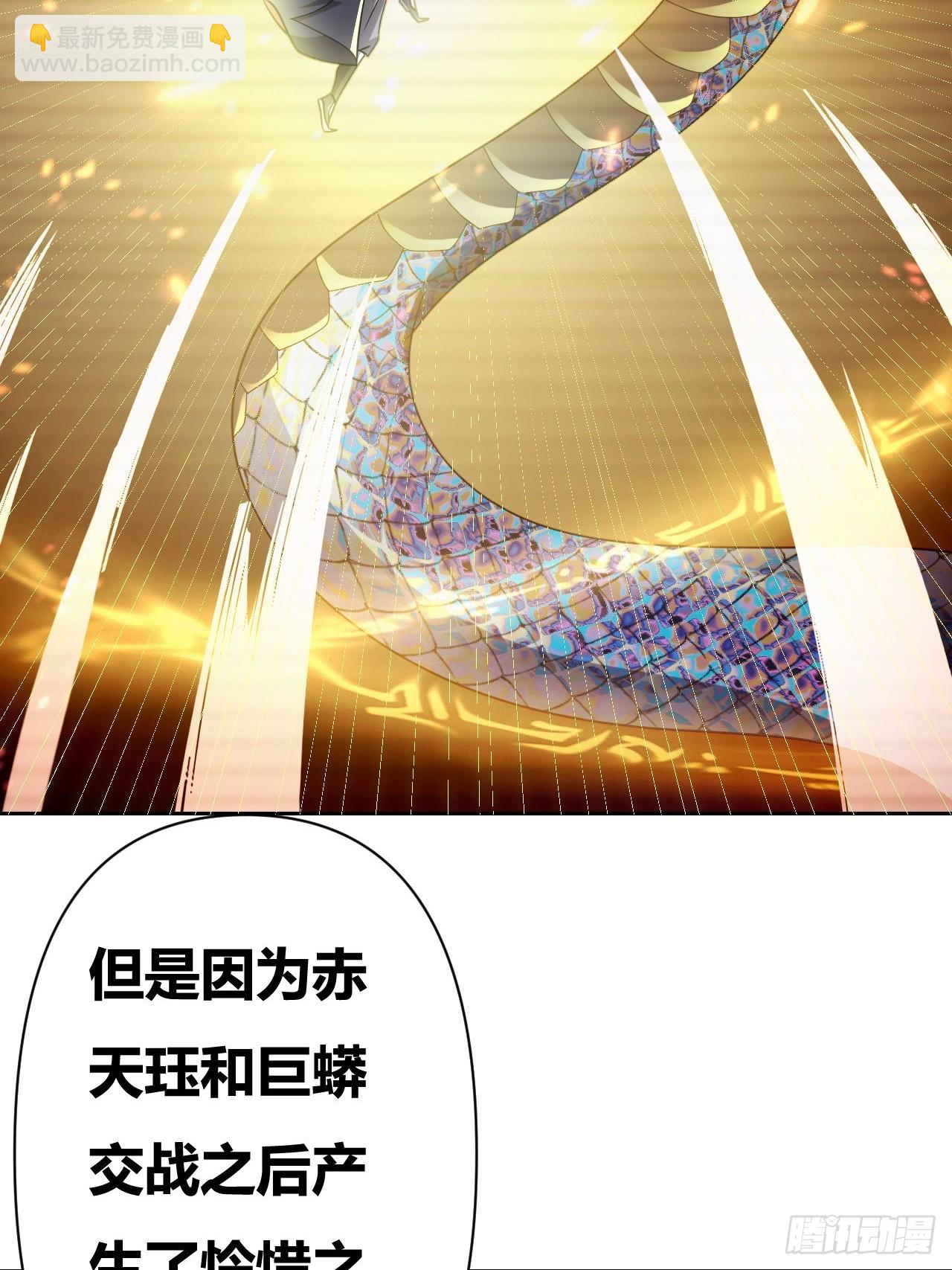 第10话(1/2)-第9话