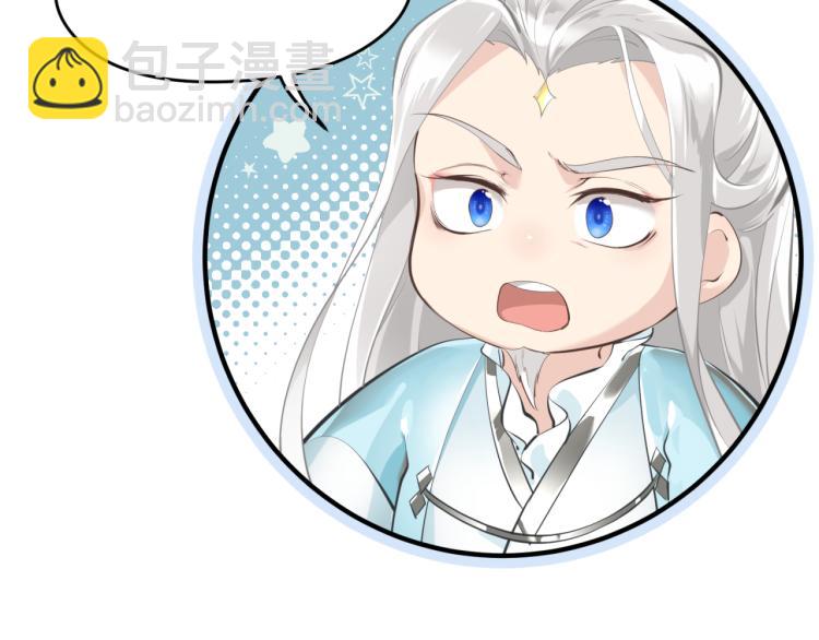 第1话 游戏up主穿越成天帝(1/4)-第1话